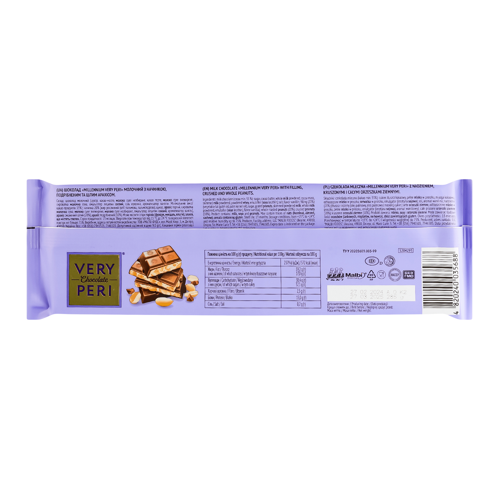 Шоколад молочний Millennium Very Peri з начинкою, подрібненим та цілим арахісом - 2
