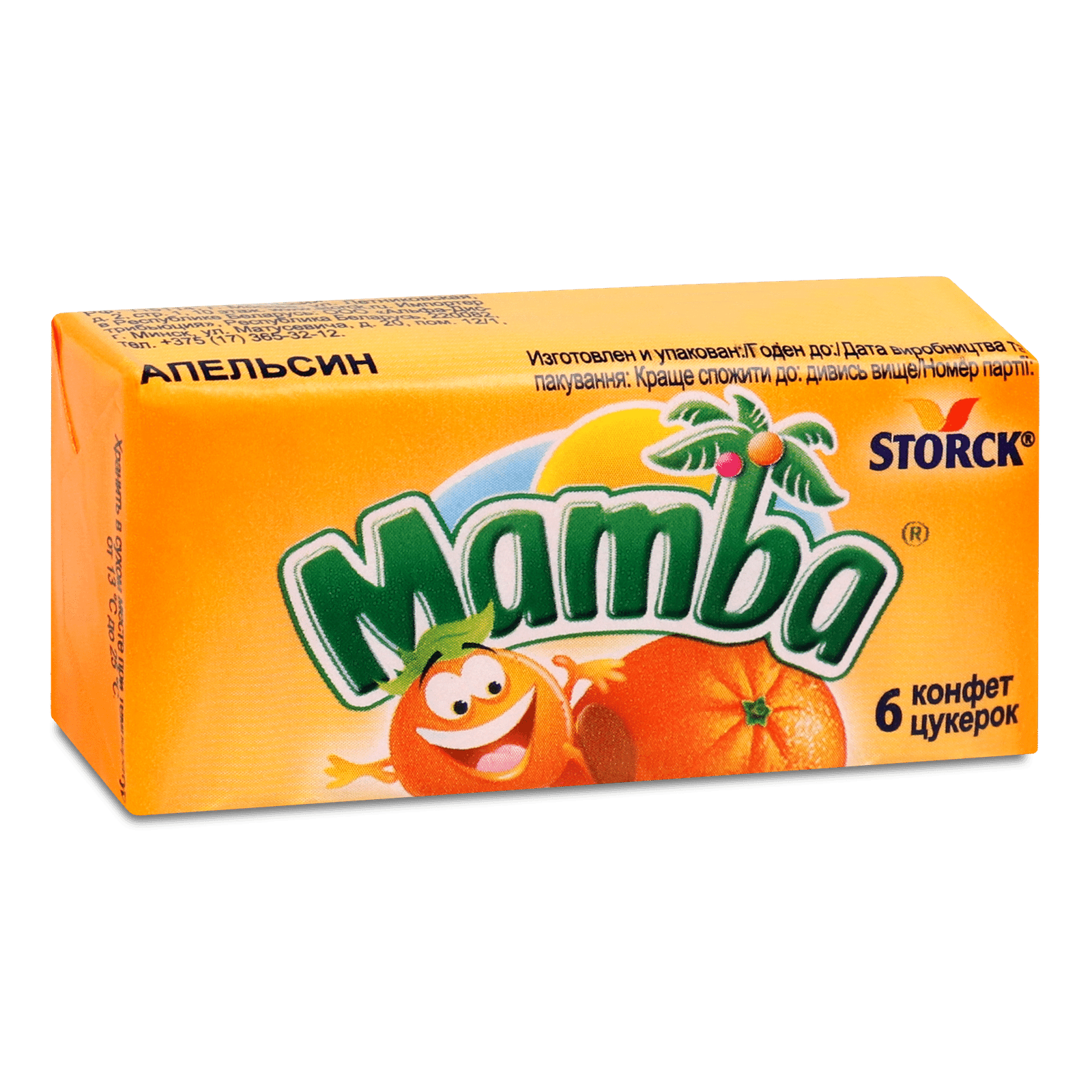 Цукерки Мamba «Кола» жувальні асорті - 1