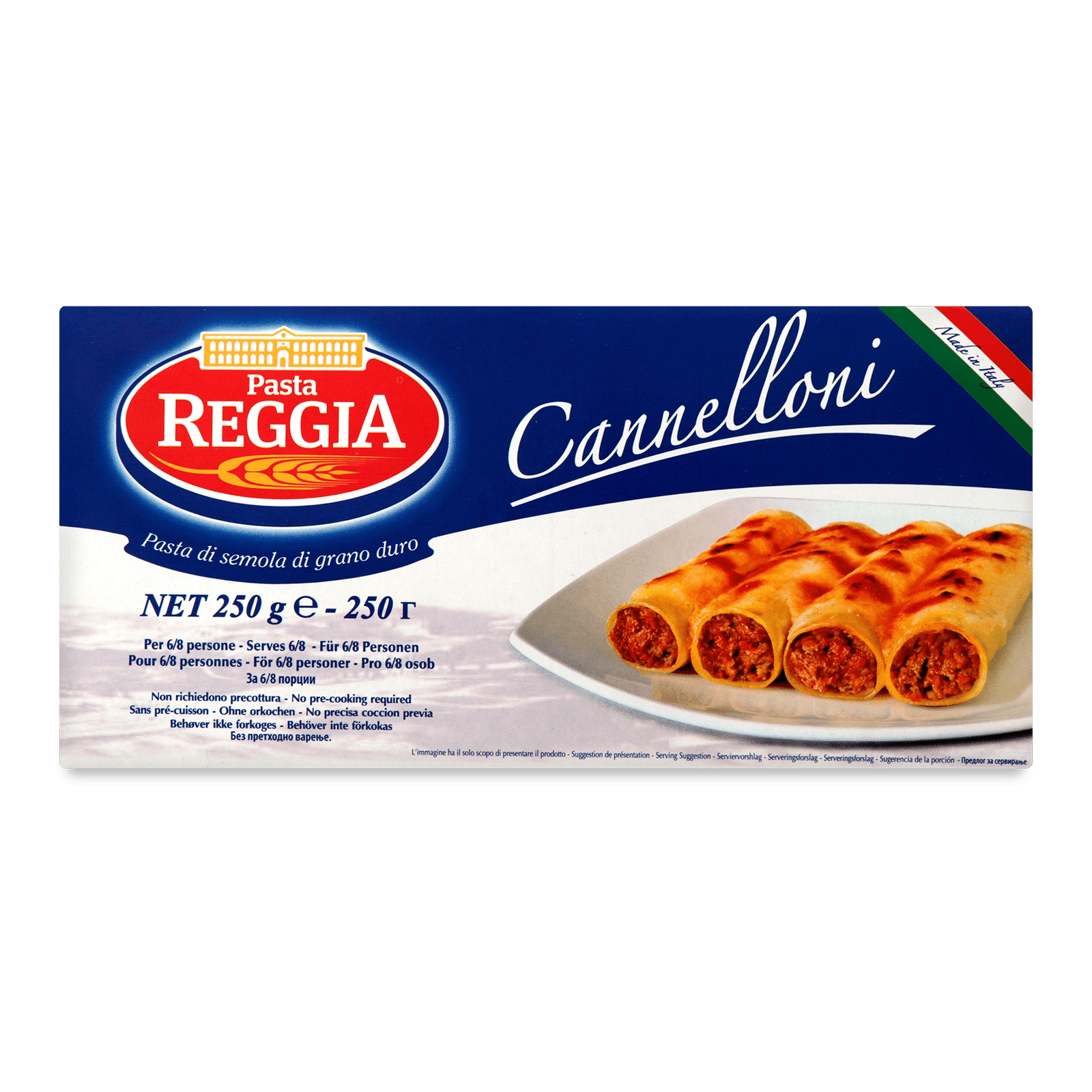 Вироби макаронні Pasta Reggia «Каннеллоні» - 1