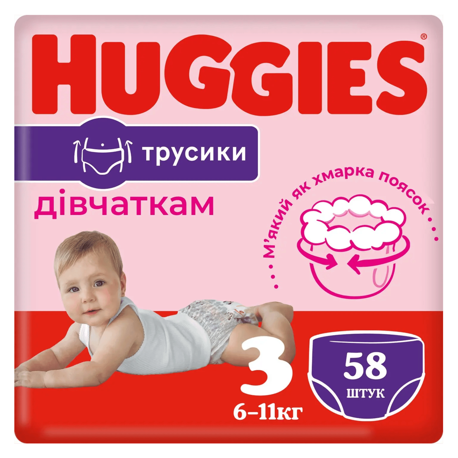 Підгузки-трусики для дівчаток Huggies Pants 3 (6-11 кг) - 1
