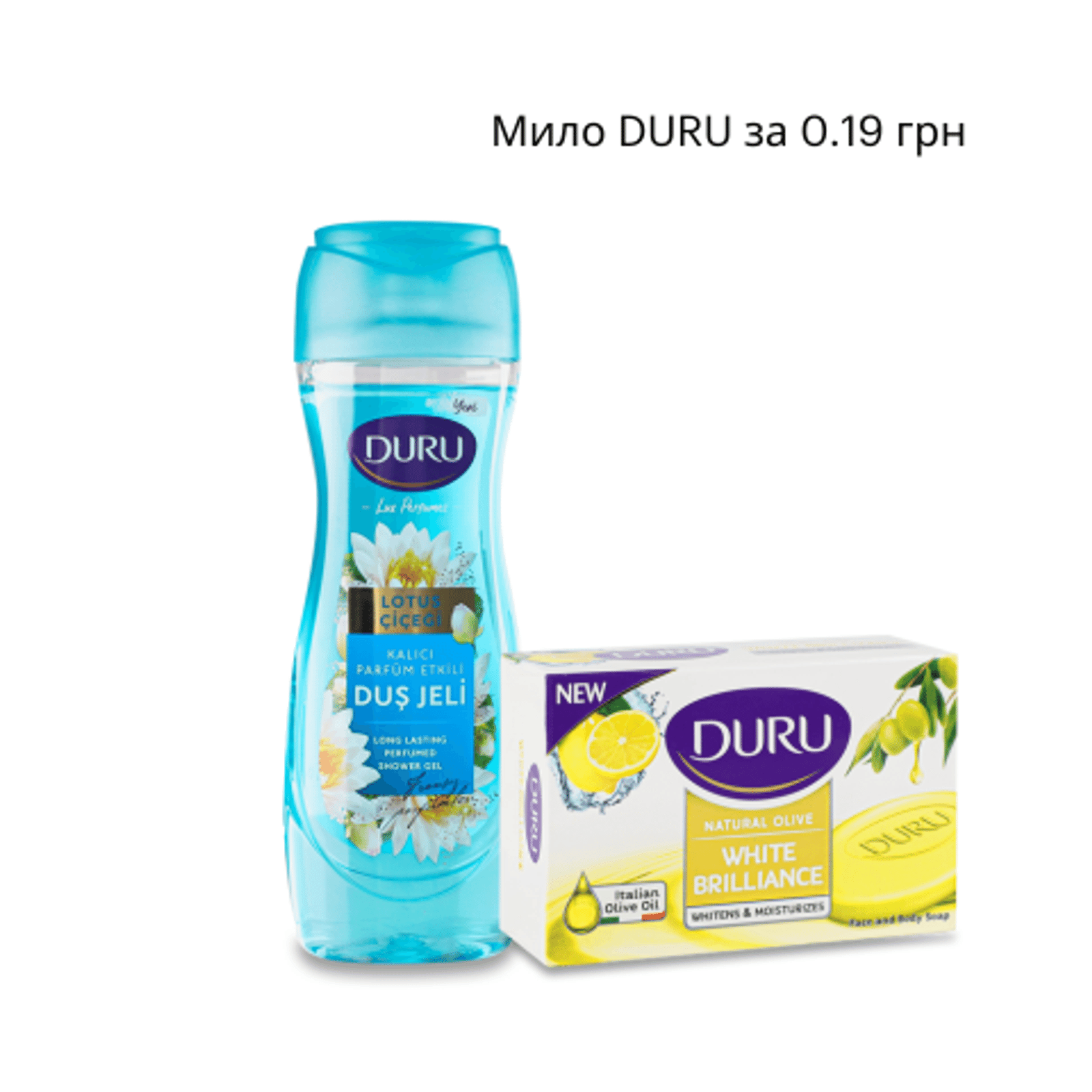Гель для душу Duru Lux Perfumes та мило DURU за 19 коп. - 1