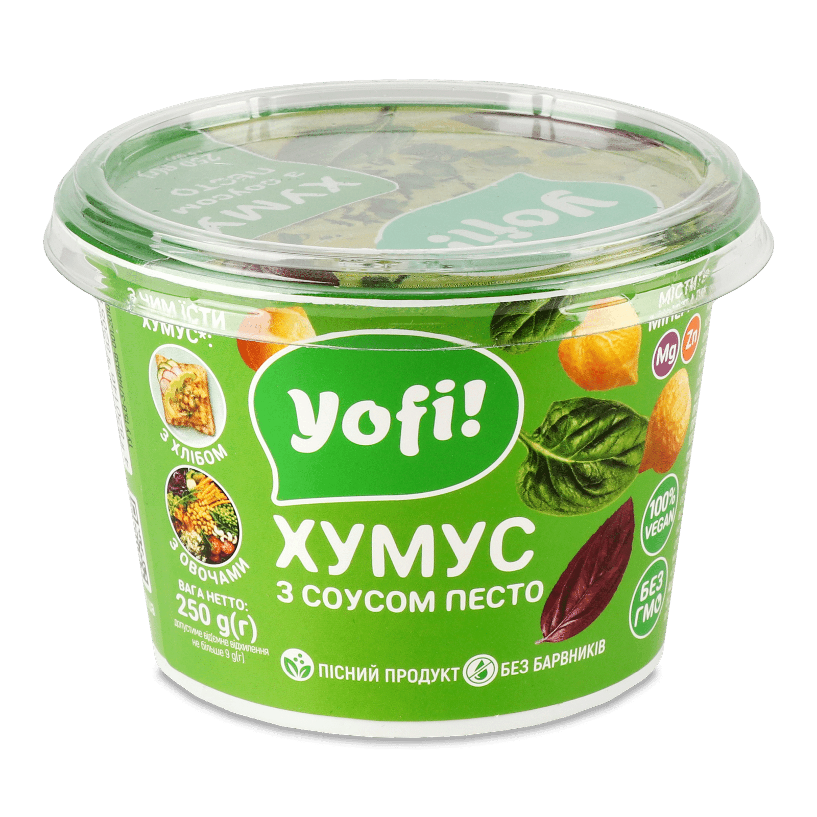 Хумус Yofi! з соусом песто - 1