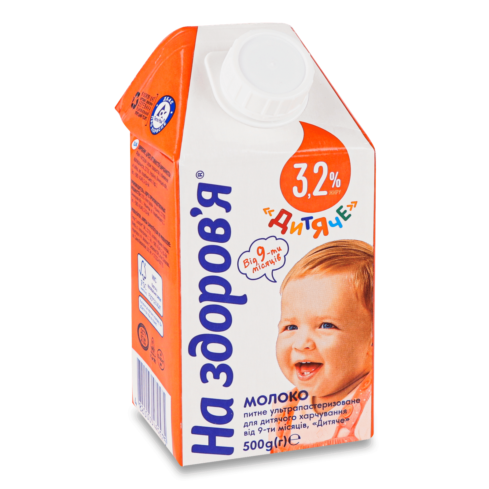 Молоко дитяче «На здоров'я» 3,2% - 1