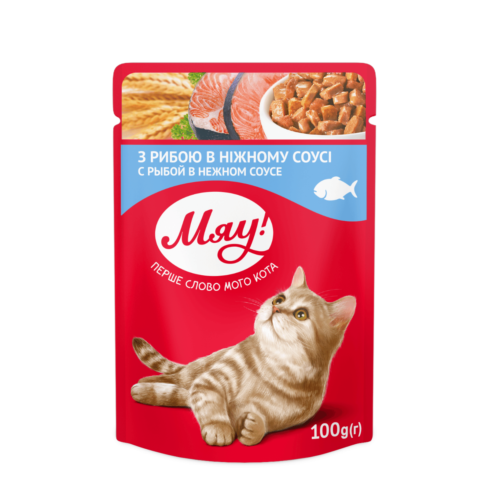 Корм для котів «Мяу!» з рибою в ніжному соусі - 1