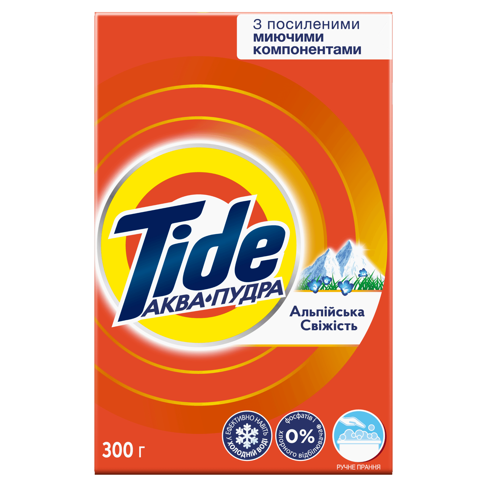 Порошок для прання Tide Аква-Пудра альпійська свіжість - 1