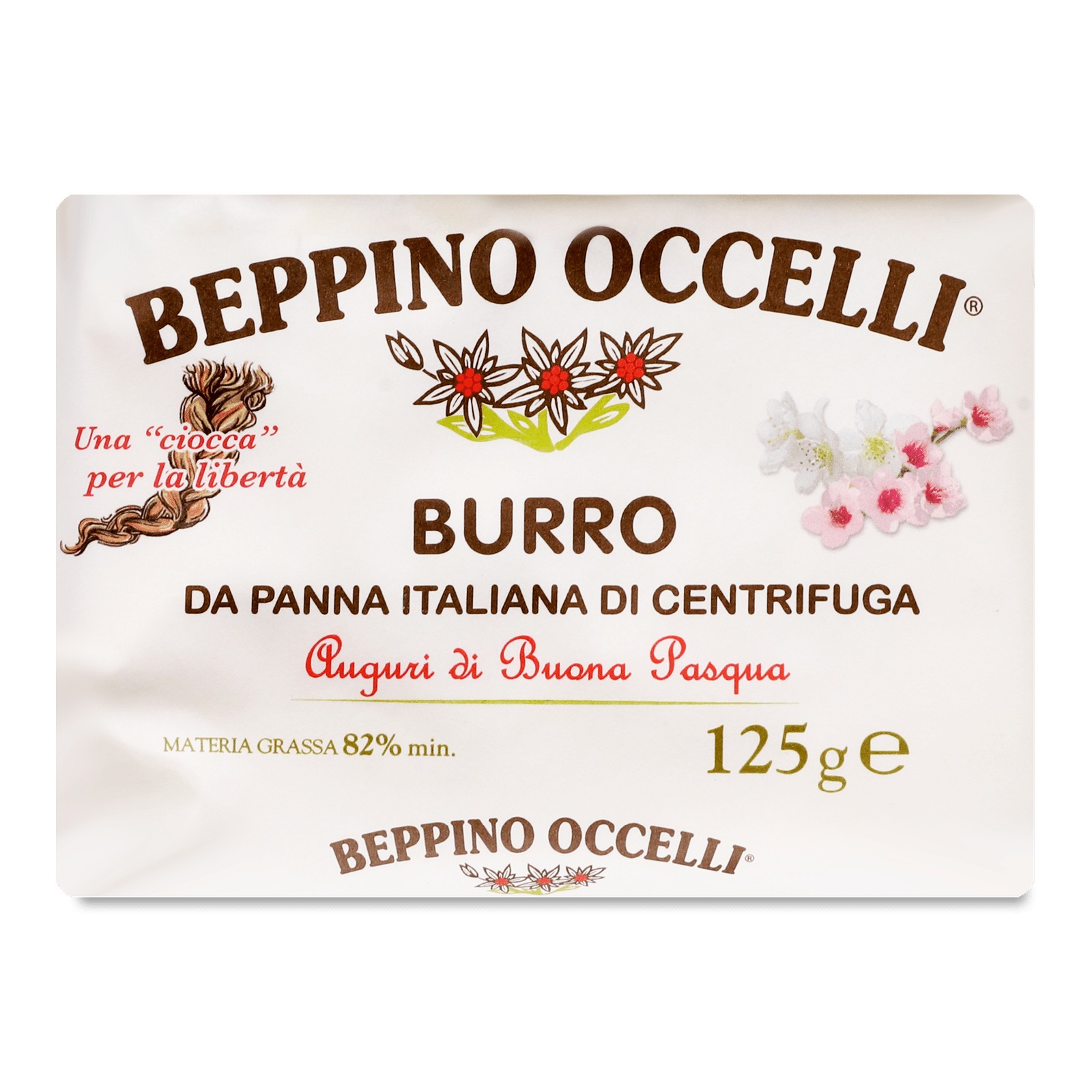 Масло вершкове Beppino Occelli 82% - 1