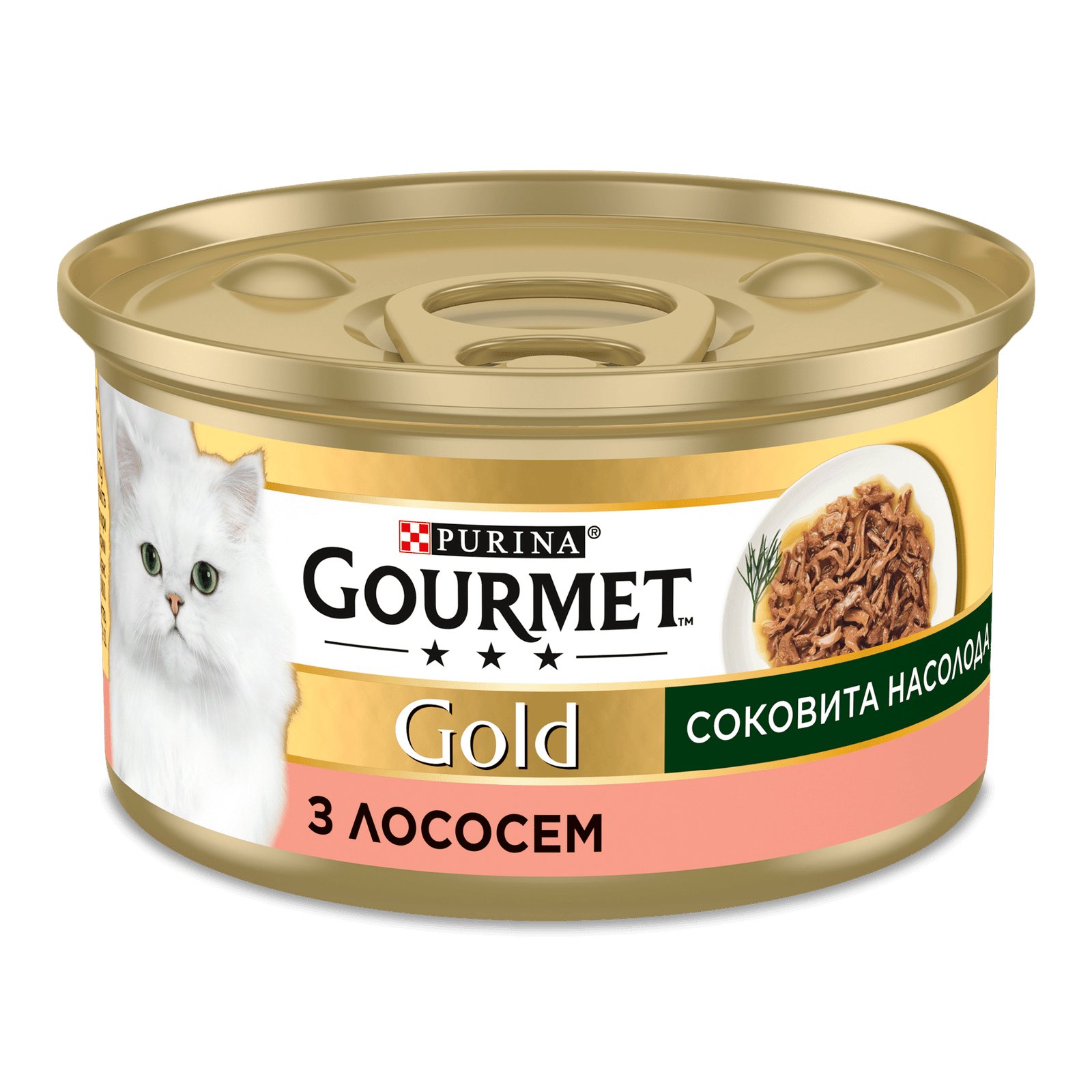 Корм для котів Gourmet Gold Соковита насолода з лососем - 1