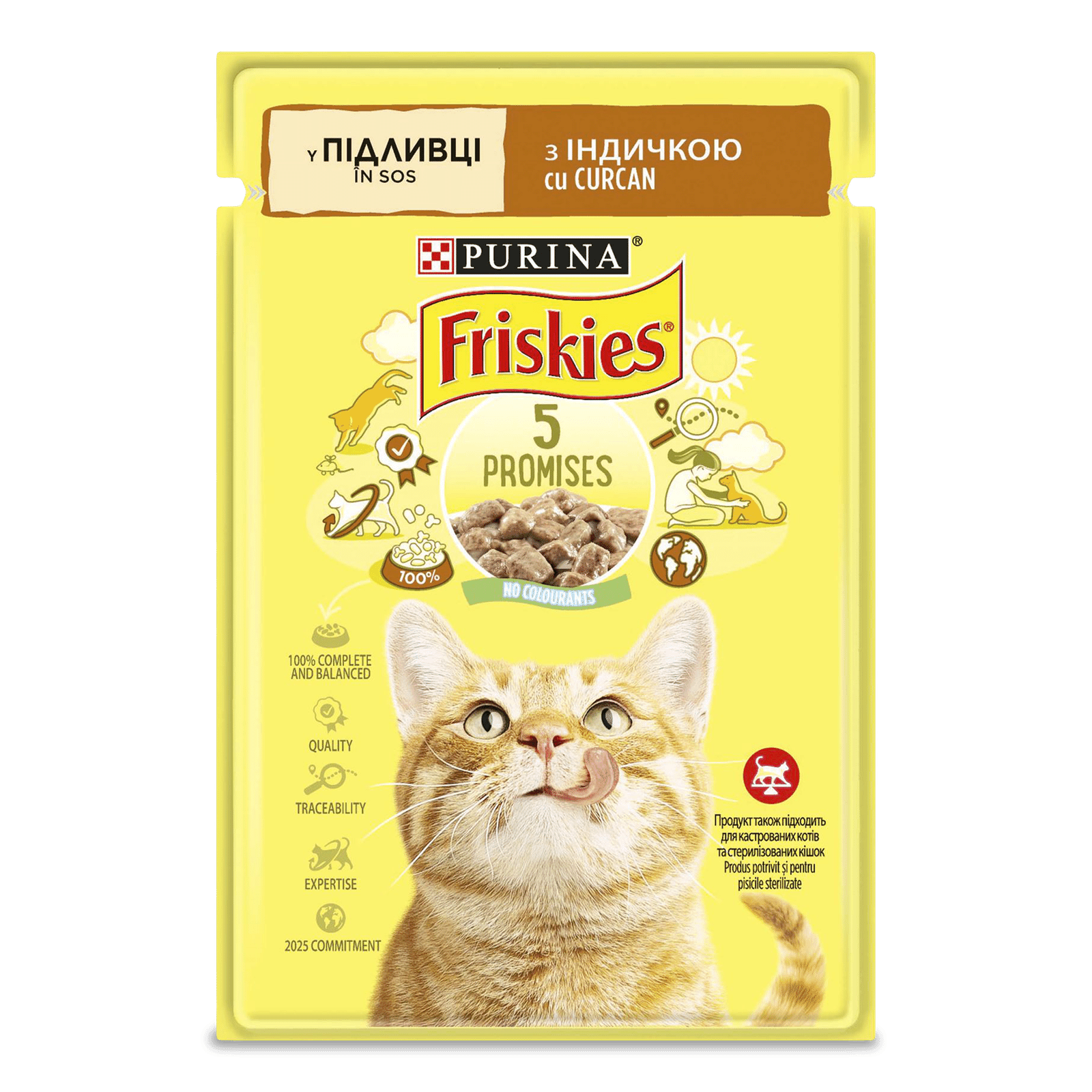 Корм для котів Friskies з індичкою в підливці - 1