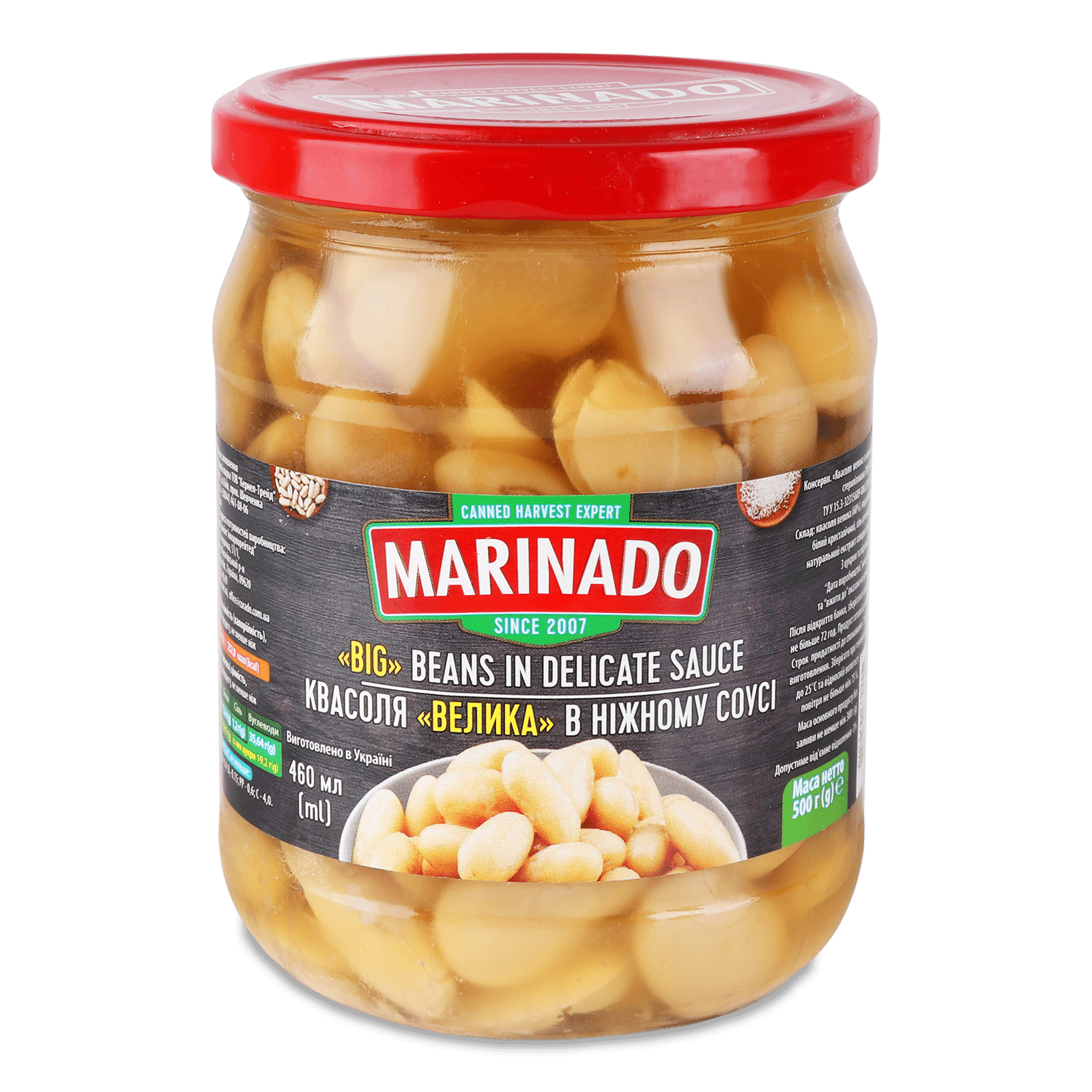 Квасоля Marinado Велика в ніжному соусі - 1