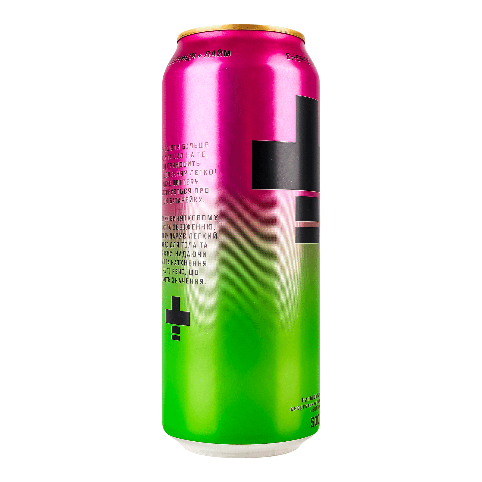 Напій енергетичний безалкогольний сильногазований Battery Mix з/б - 4