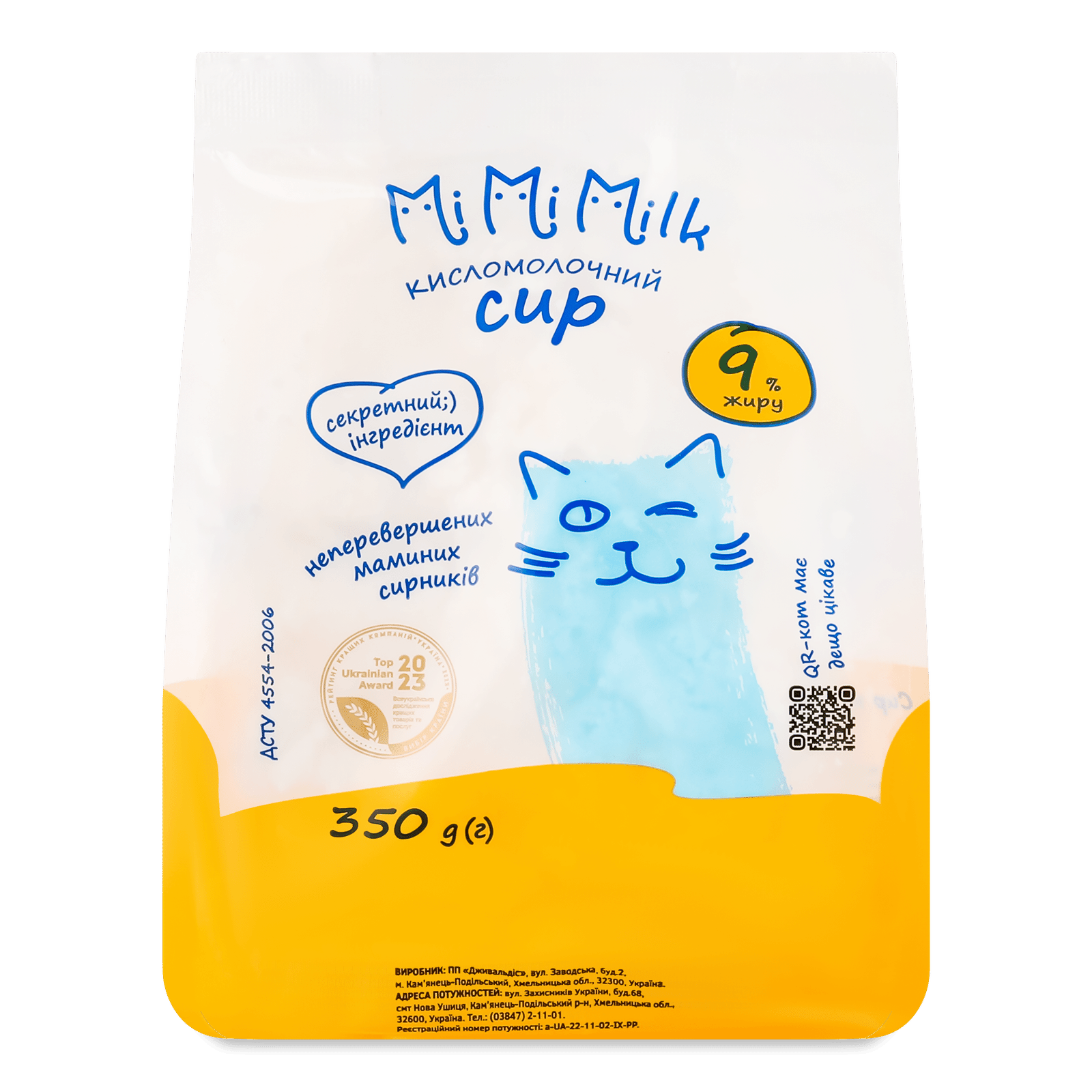 Сир кисломолочний MiMiMilk 9% - 1