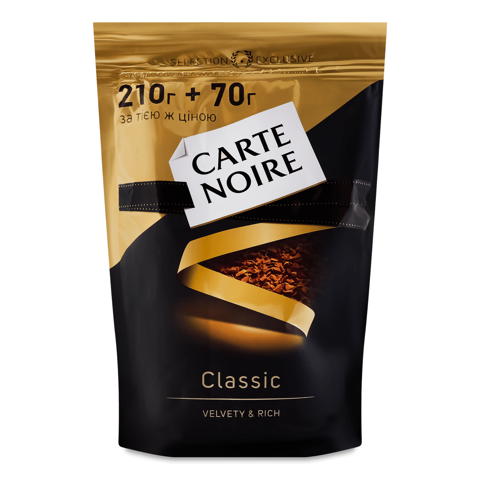 Кава розчинна Carte Noire Classic сублімована 210 + 70 г - 1