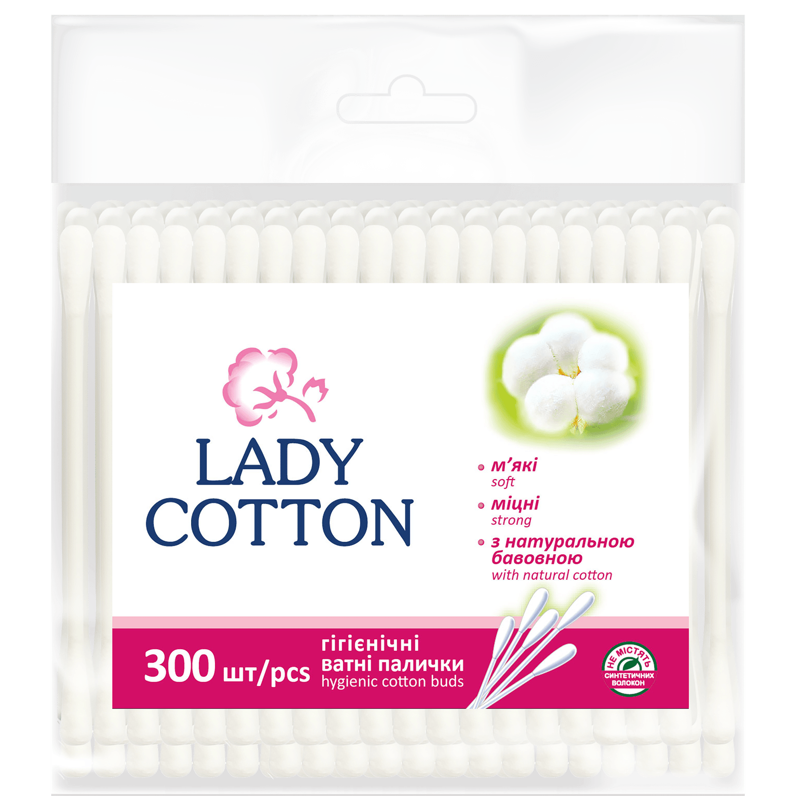Палички ватні Lady Cotton у поліетиленовому пакеті - 1