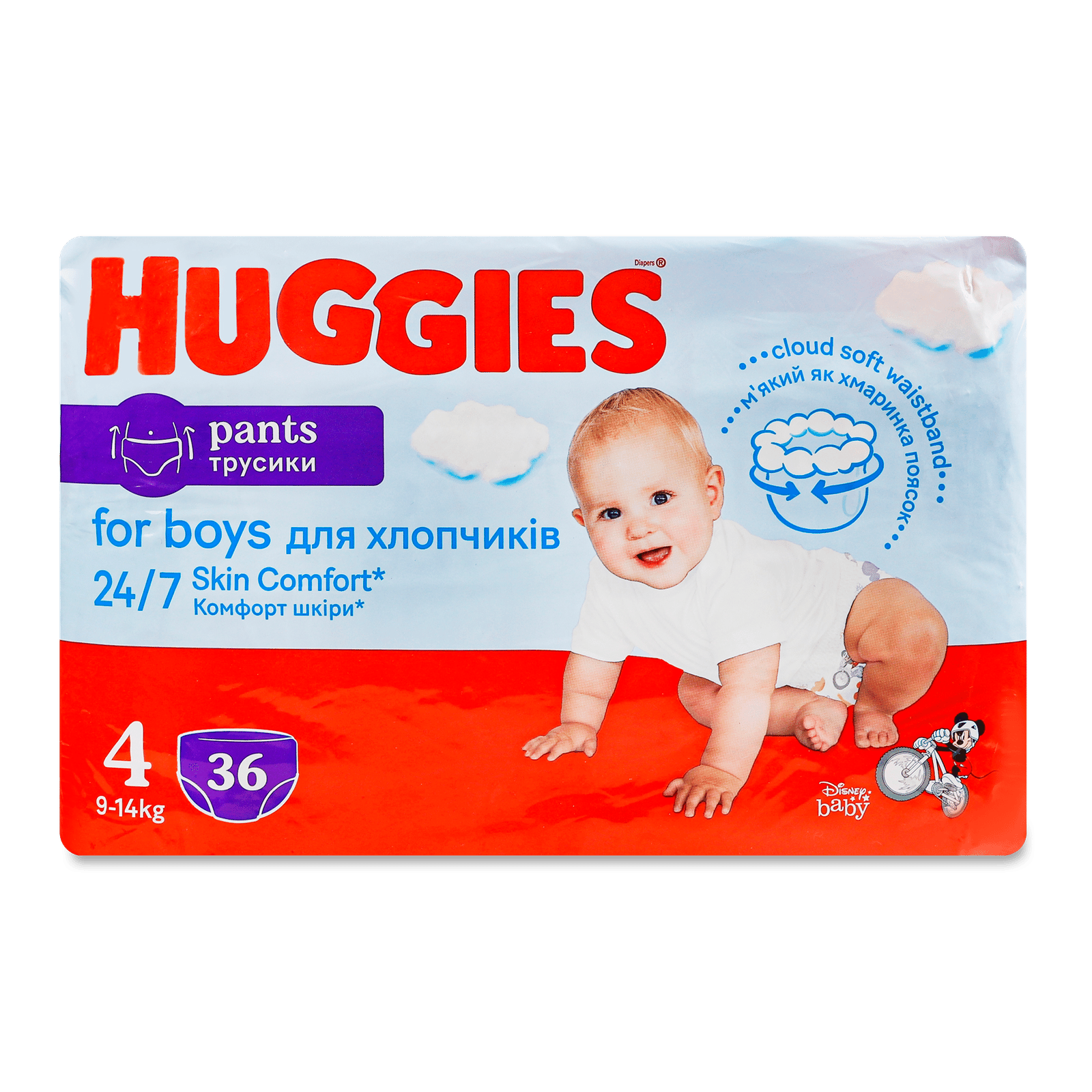 Підгузки-трусики для хлопчиків Huggies Pants 4 (9-14 кг) - 1