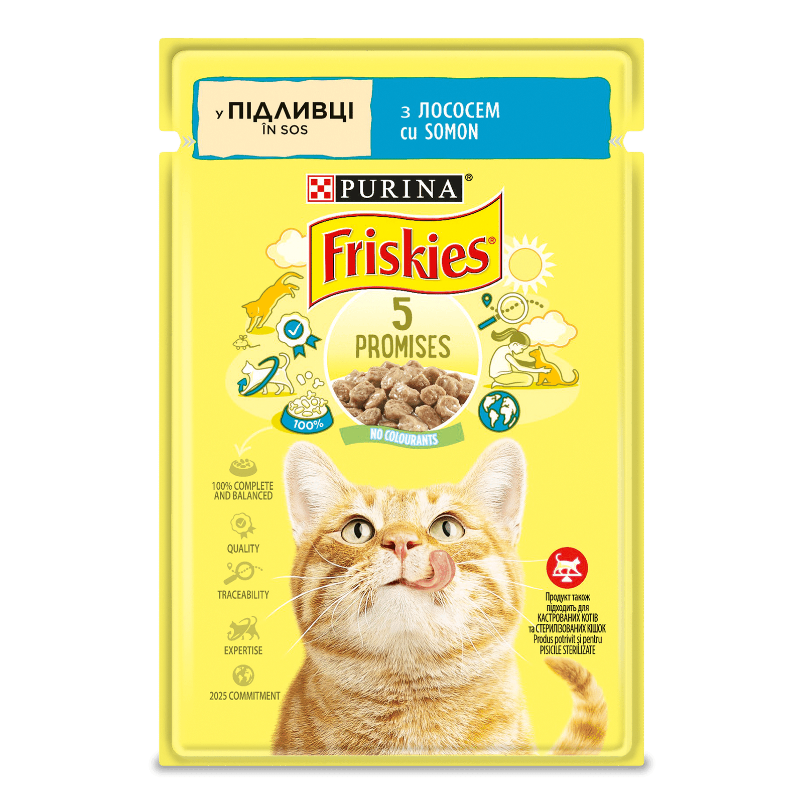 Корм для котів Friskies з лососем в підливці - 1