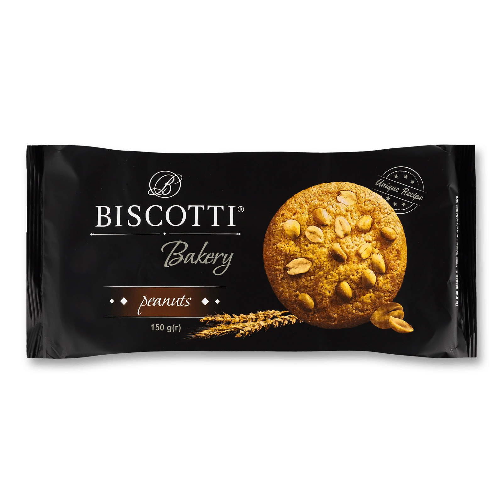 Печиво Biscotti бейкері з арахісом - 1