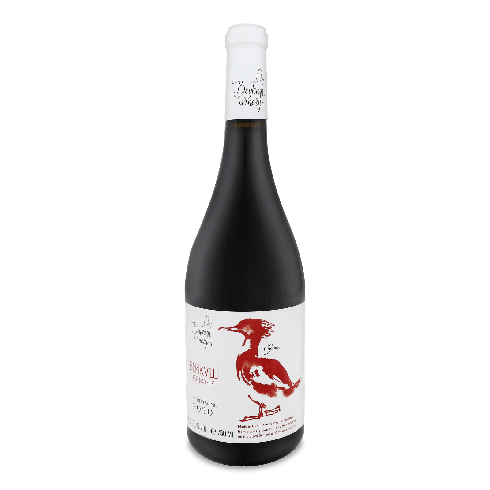 Вино Beykush Winery «Бейкуш» червоне сухе 2020 - 1