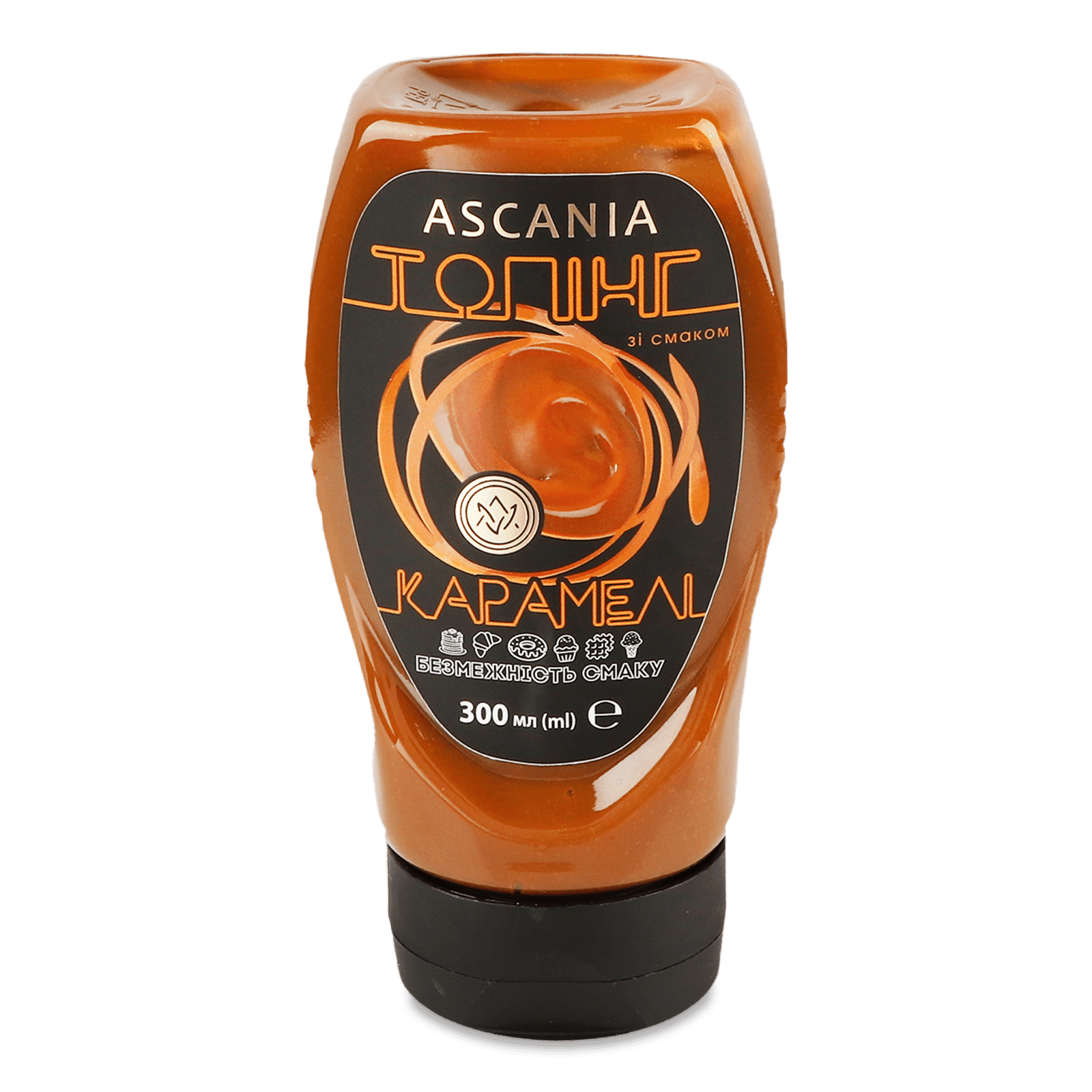 Топінг Асканія зі смаком карамелі пляшка - 1