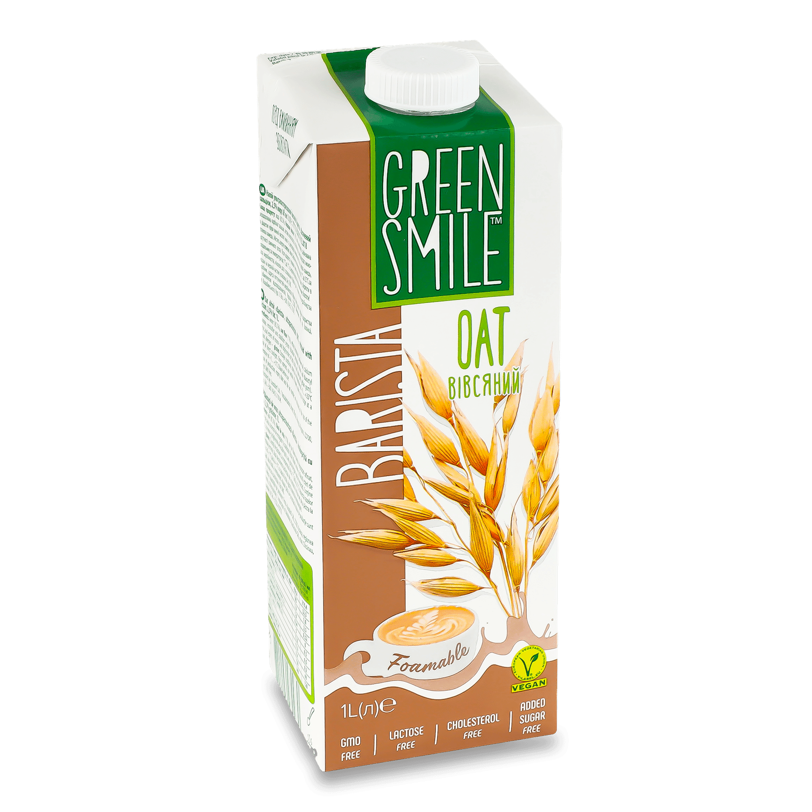Напій ультрапастеризований Green Smile Barista вівсяний 2,5% - 1
