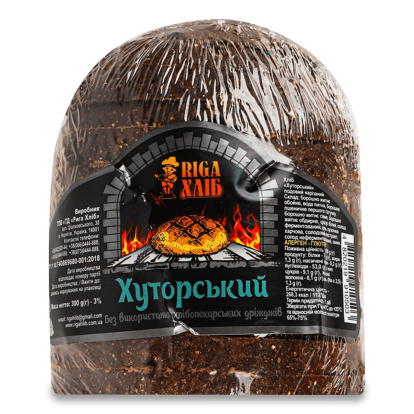 Хліб Riga Хліб «Хуторський» нарізаний - 1