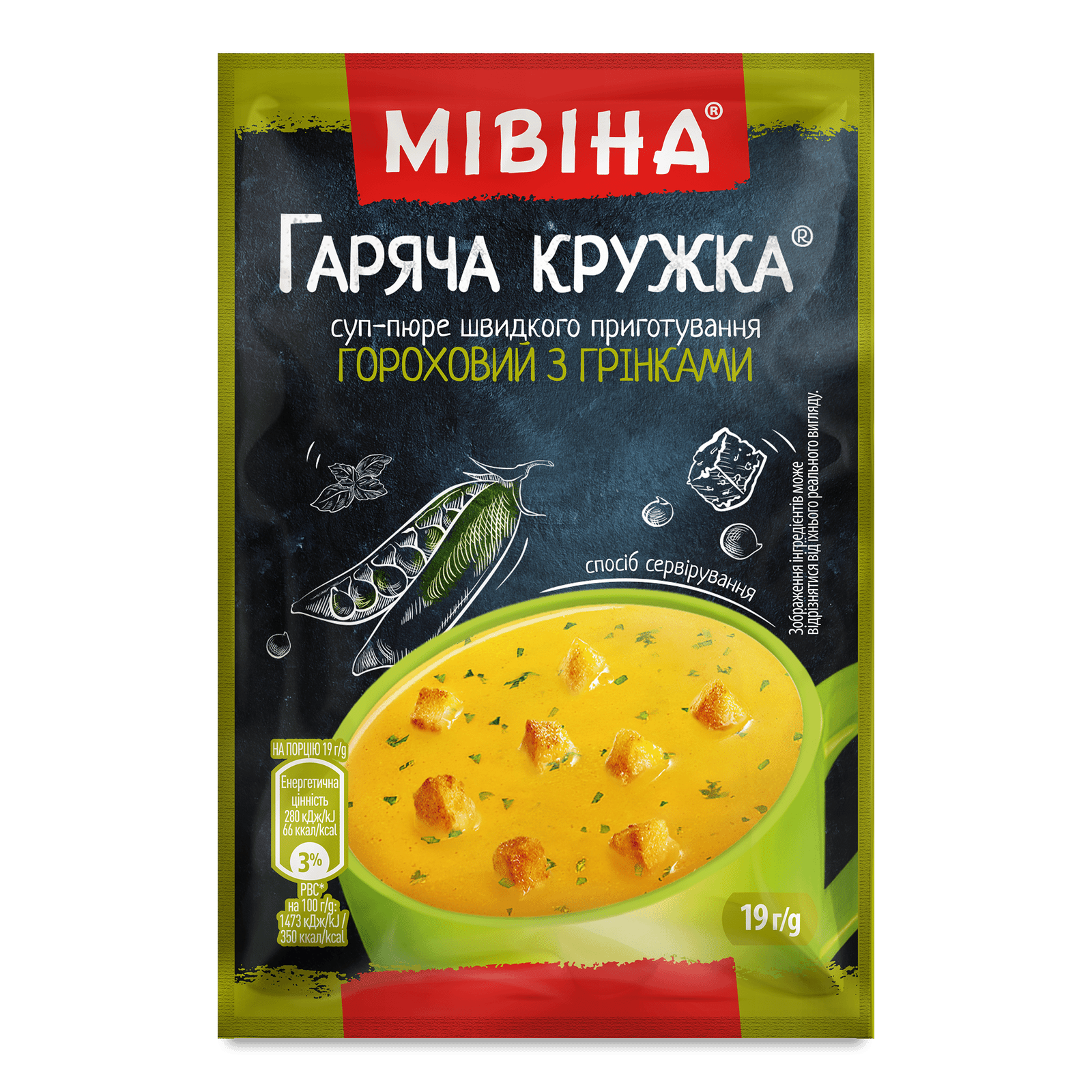 Суп-пюре Мівіна Гаряча кружка гороховий з грінками - 1