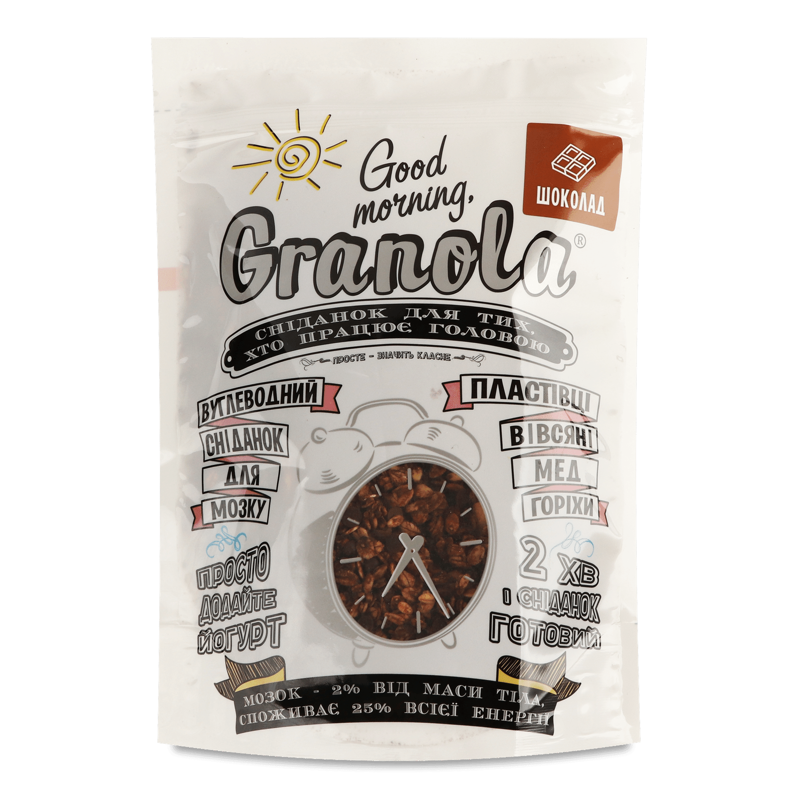 Сніданок готовий Good morning, Granola з шоколадом - 1
