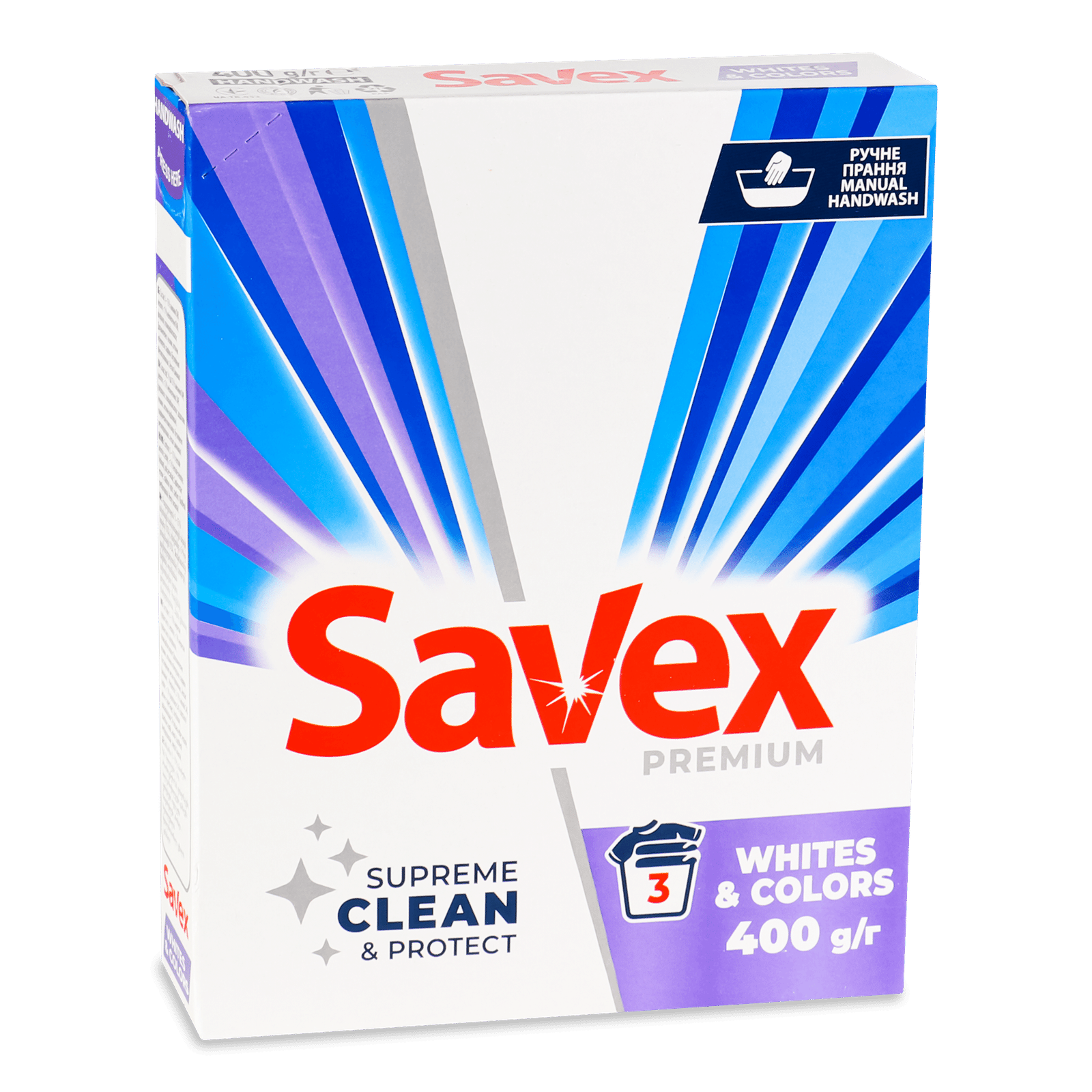 Порошок пральний Savex Whites&Colors для ручного прання - 1