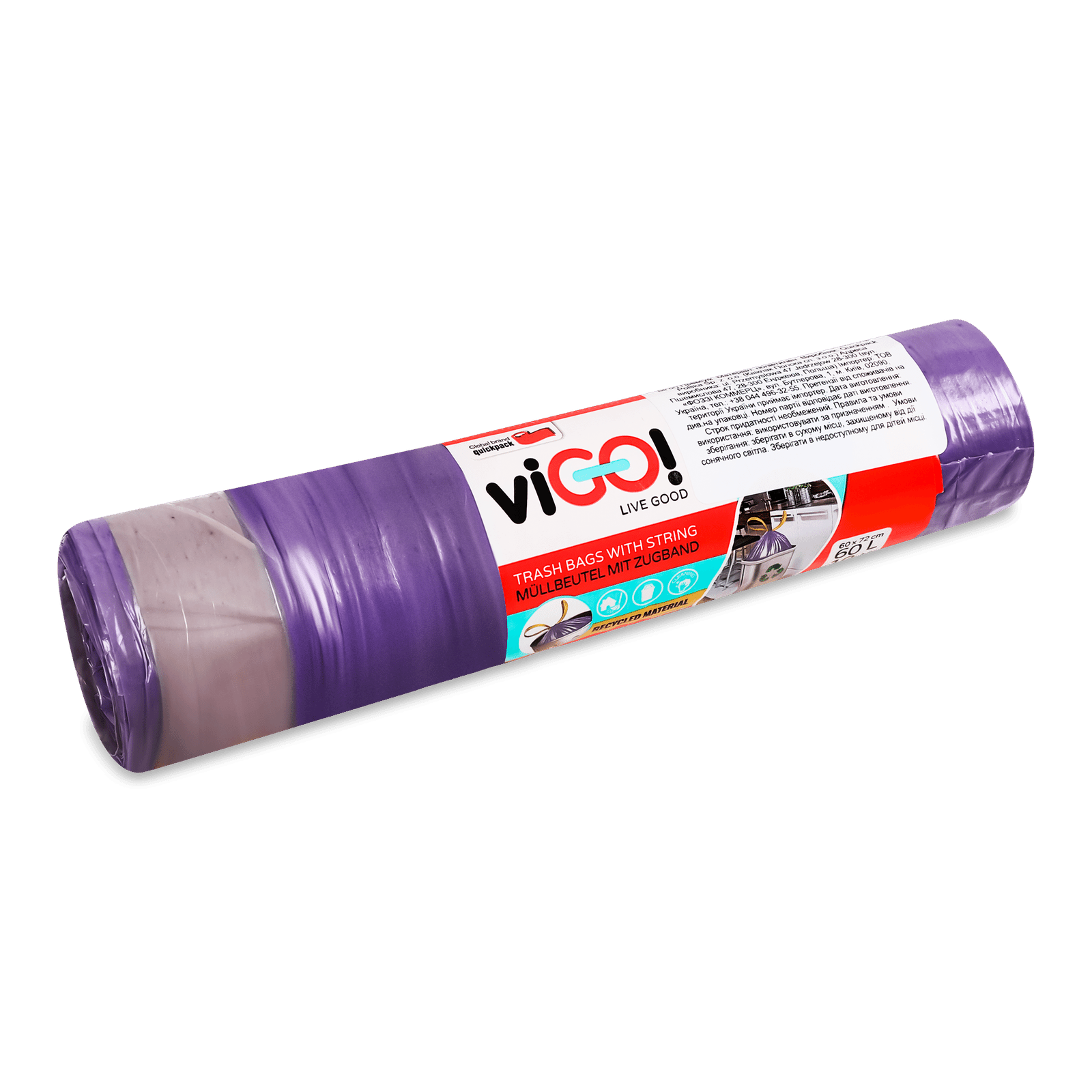Пакети для сміття viGO! Premium з зав'язками пурпурові 60 л - 1