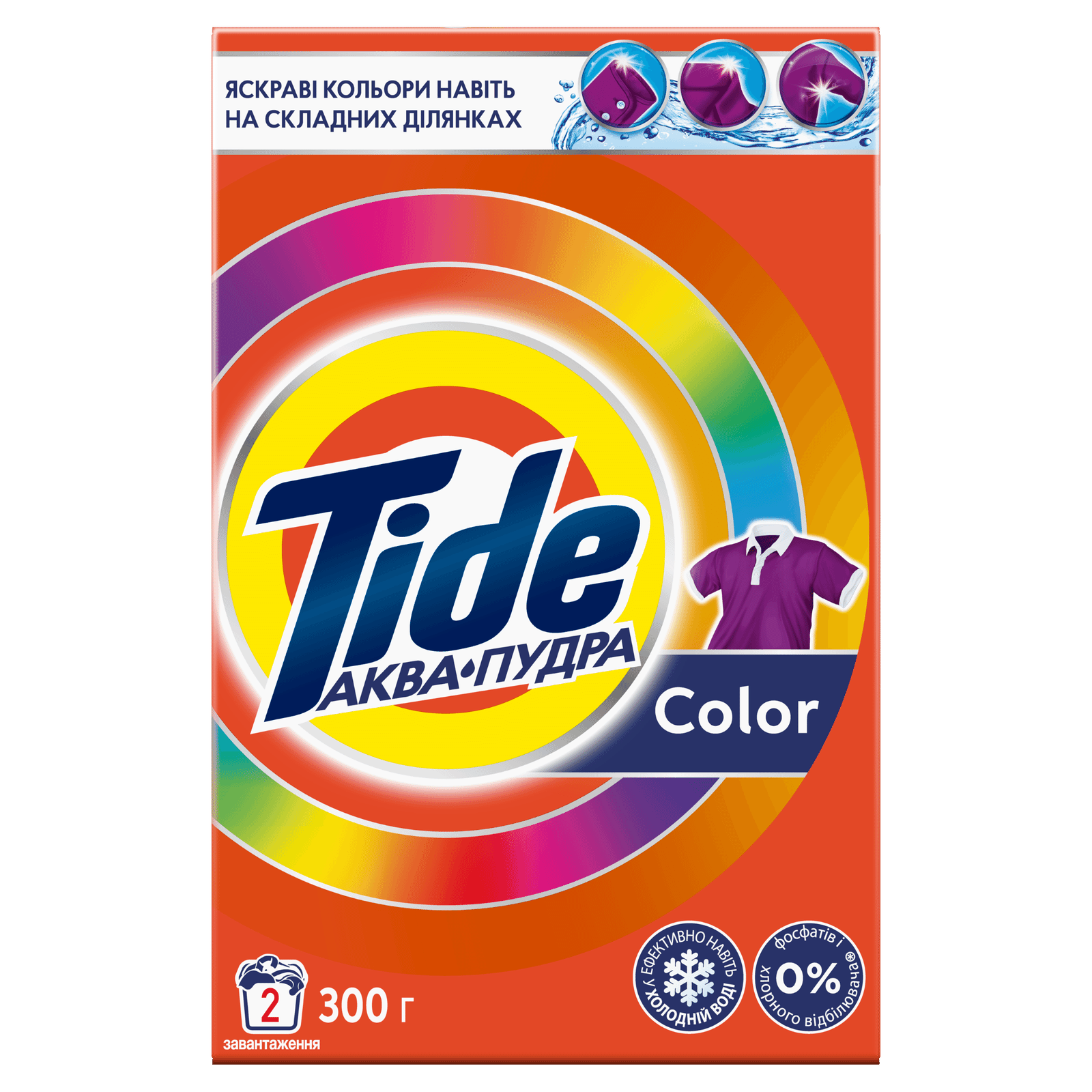 Порошок для прання Tide Color Аква-Пудра автомат - 1