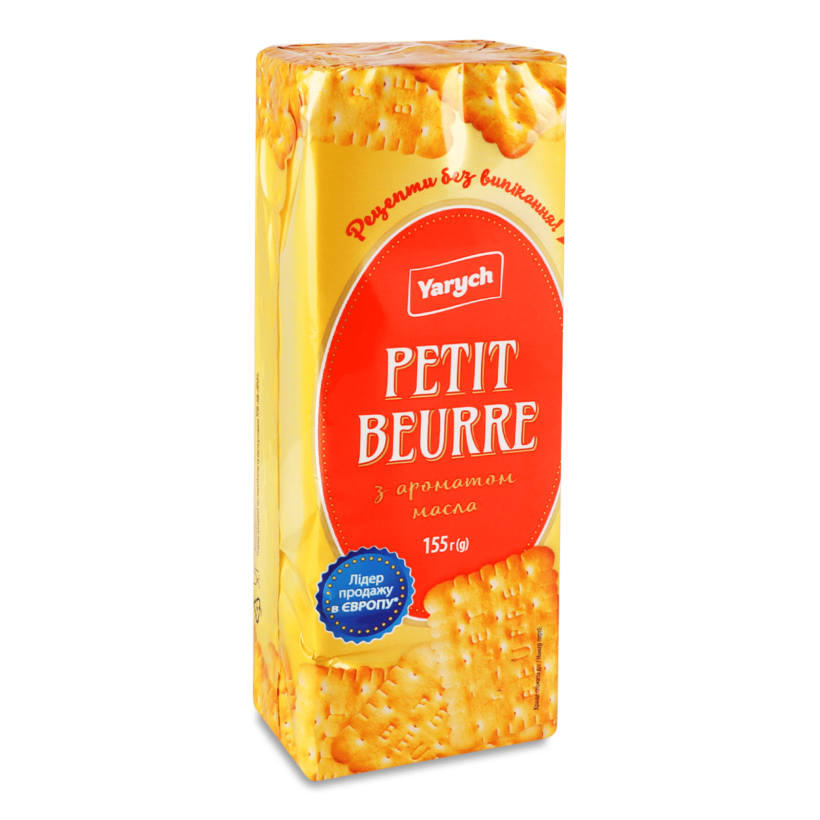 Печиво Yarych Petit Beurre з ароматом масла - 1