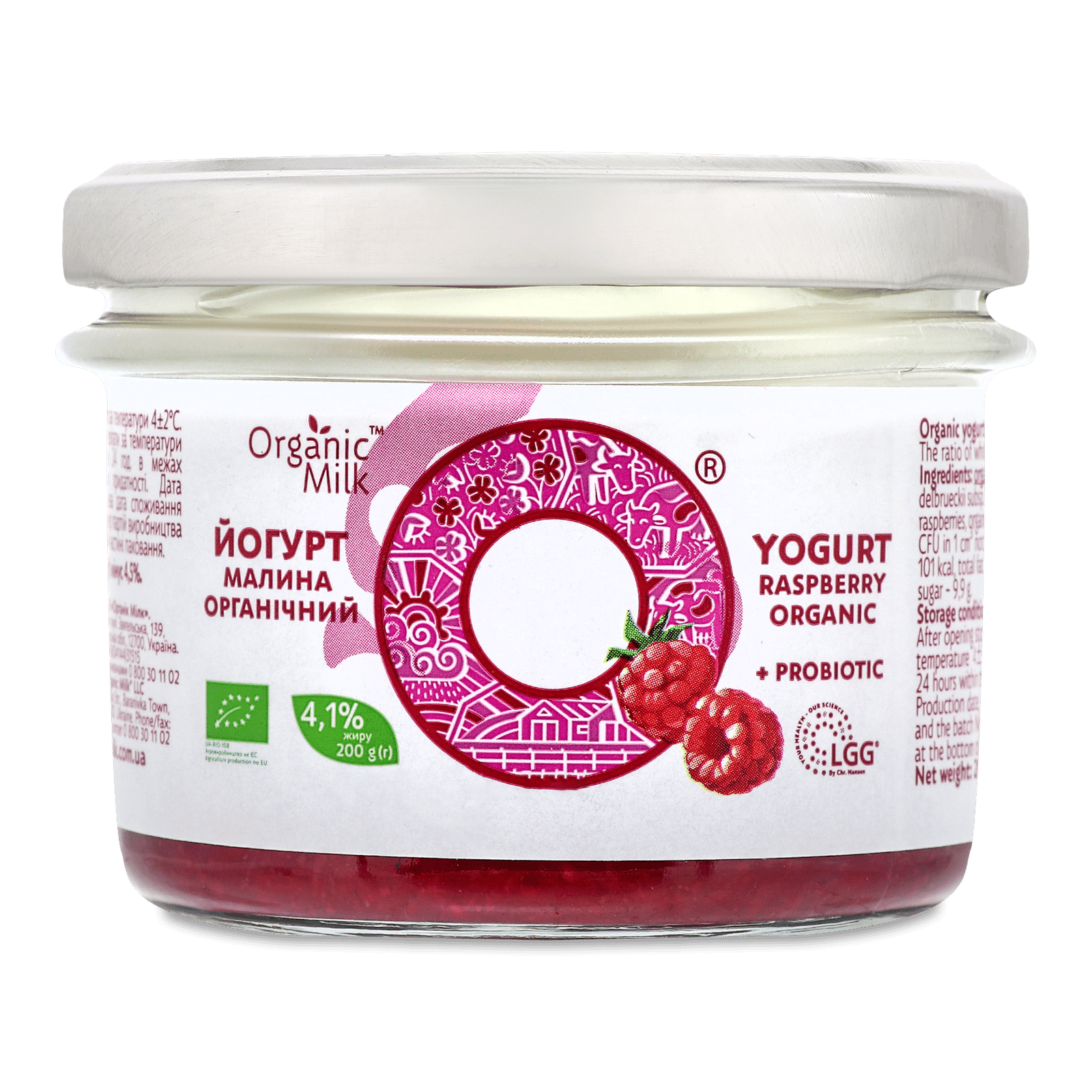 Йогурт Organic Milk малина 4,1% - 1
