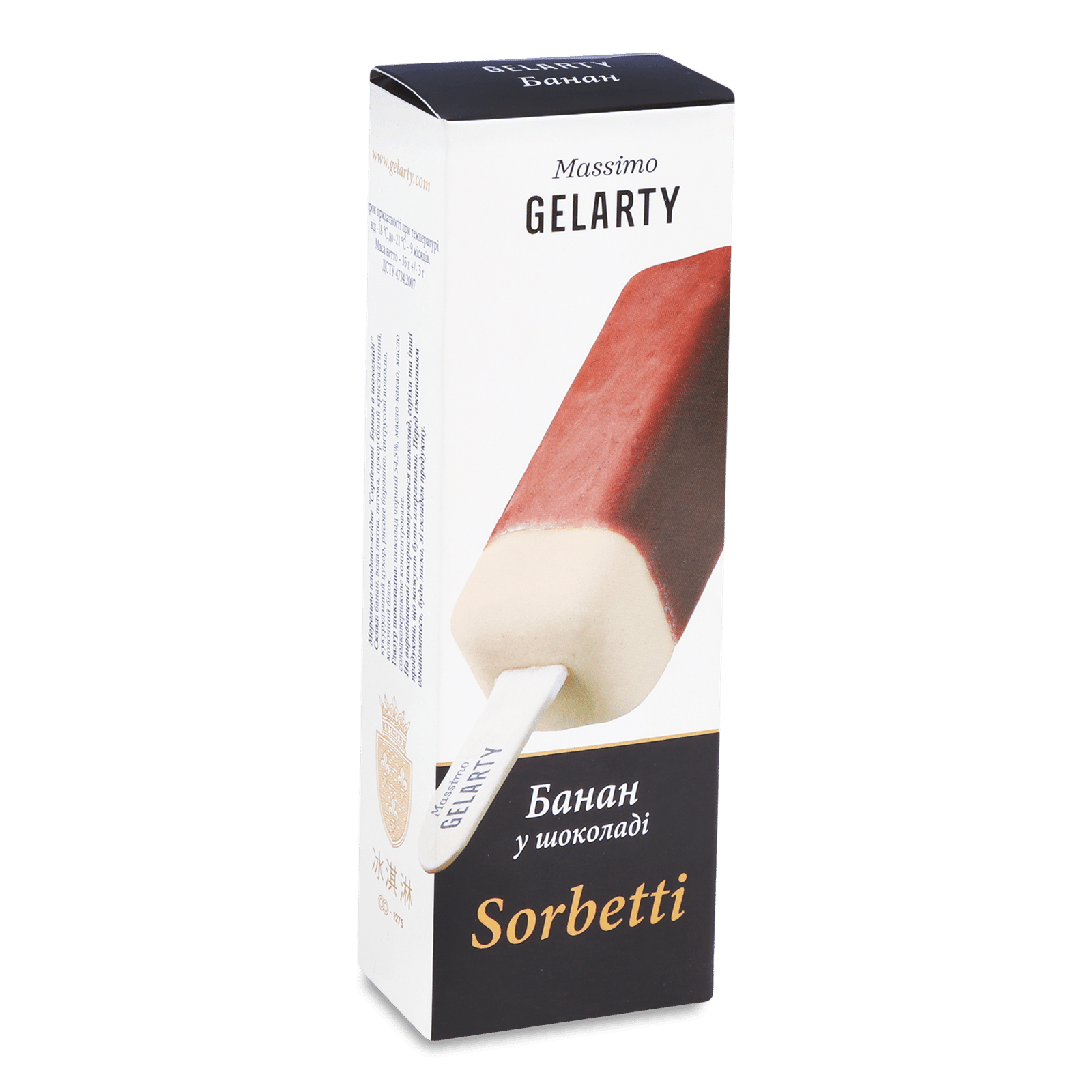 Морозиво ЛТ Gelarty Sorbetti Банан у шоколаді - 1