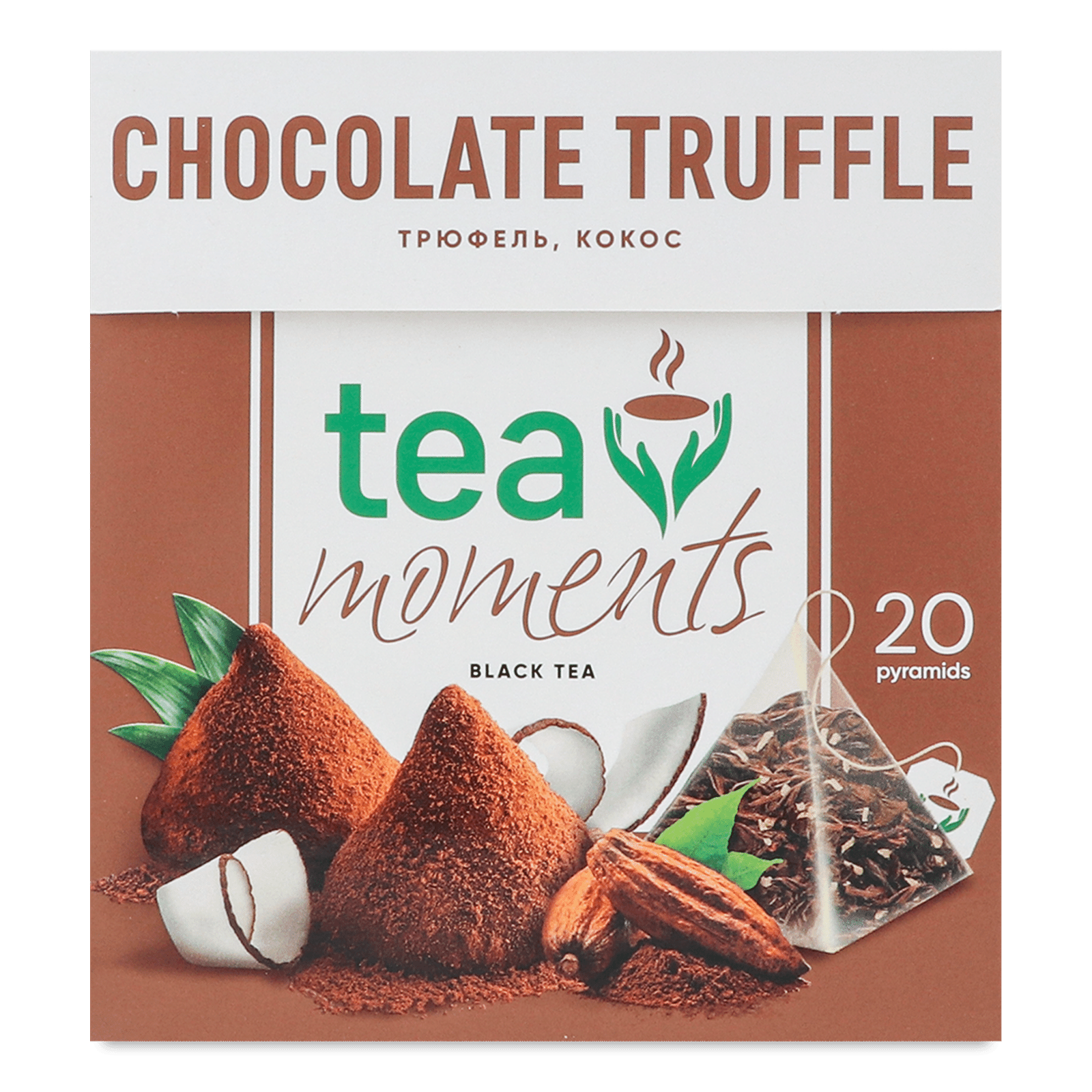 Чай чорний Tea Moments Chocolate Truffle - 1