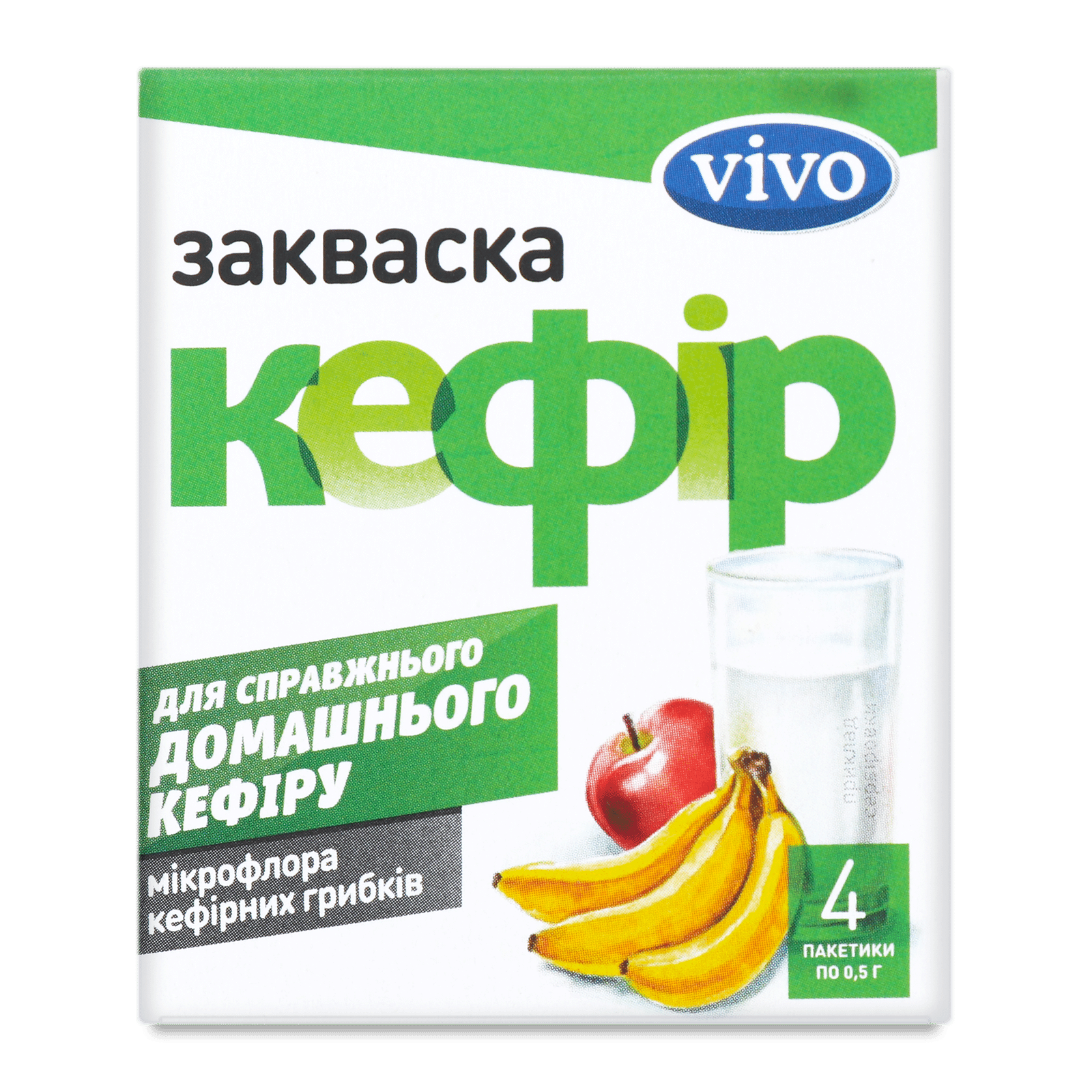 Закваска бактеріальна Vivo кефiр пак - 1