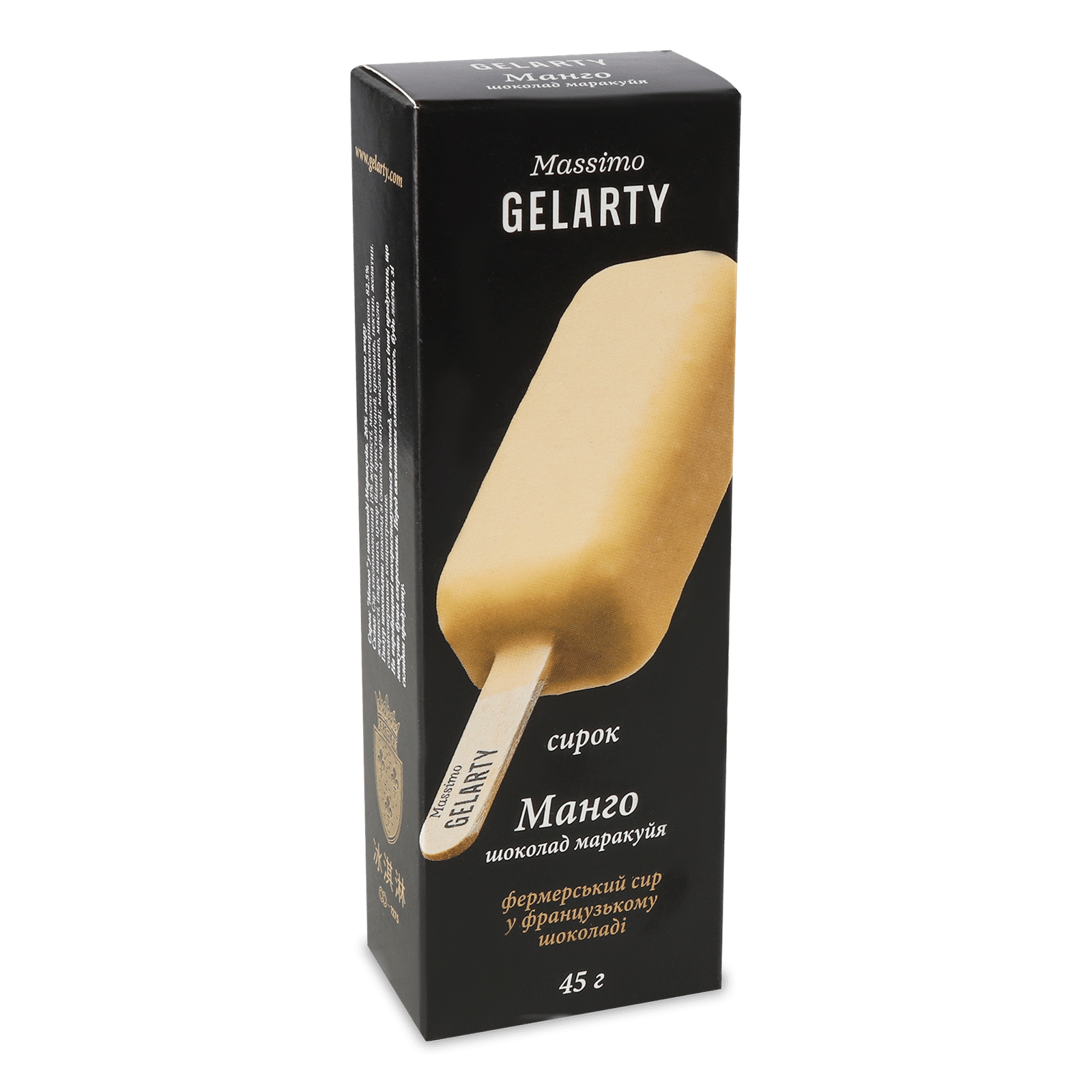Сирок Gelarty Massimo маракуйя-шоколад 26% - 1