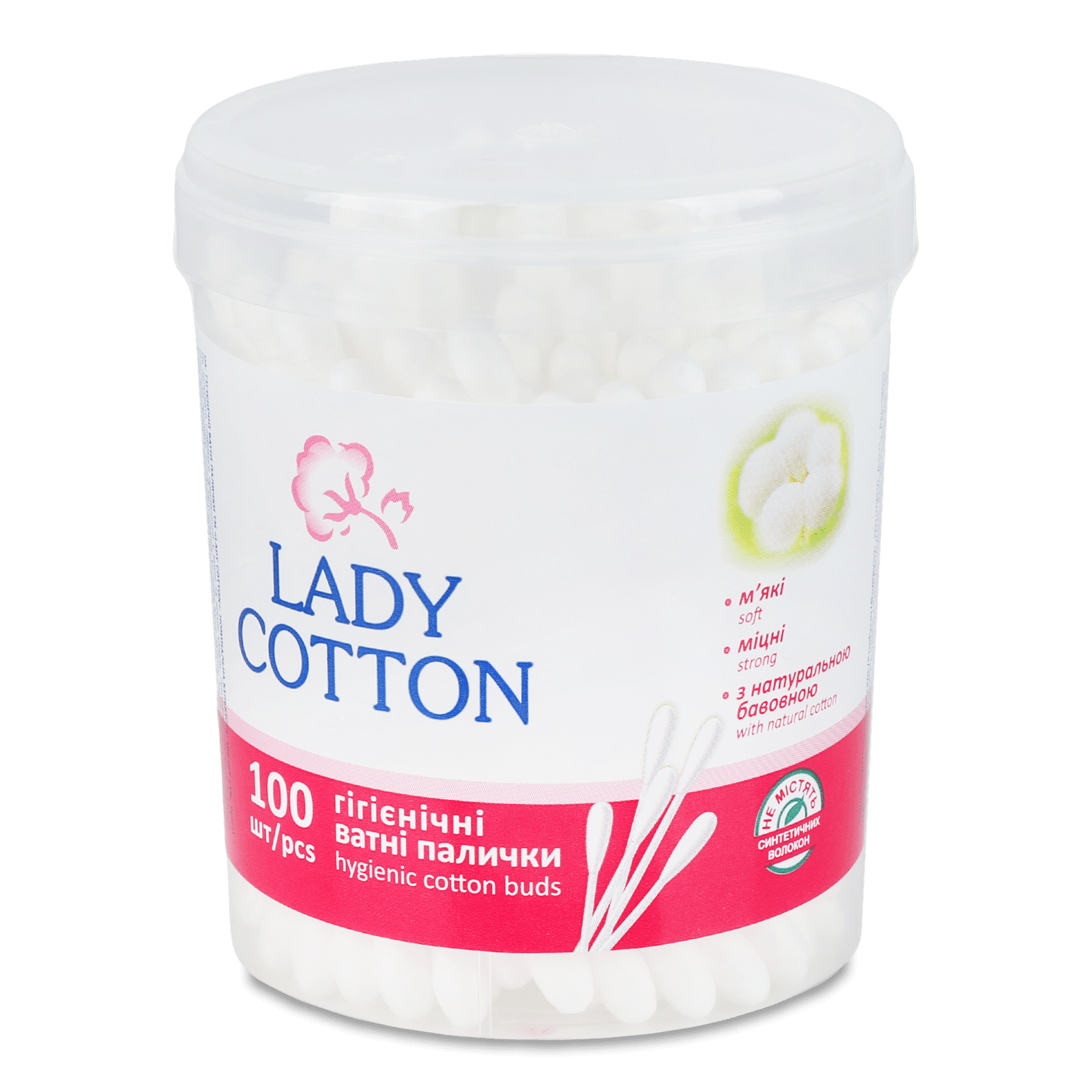 Палички ватні Lady Cotton в банці - 1