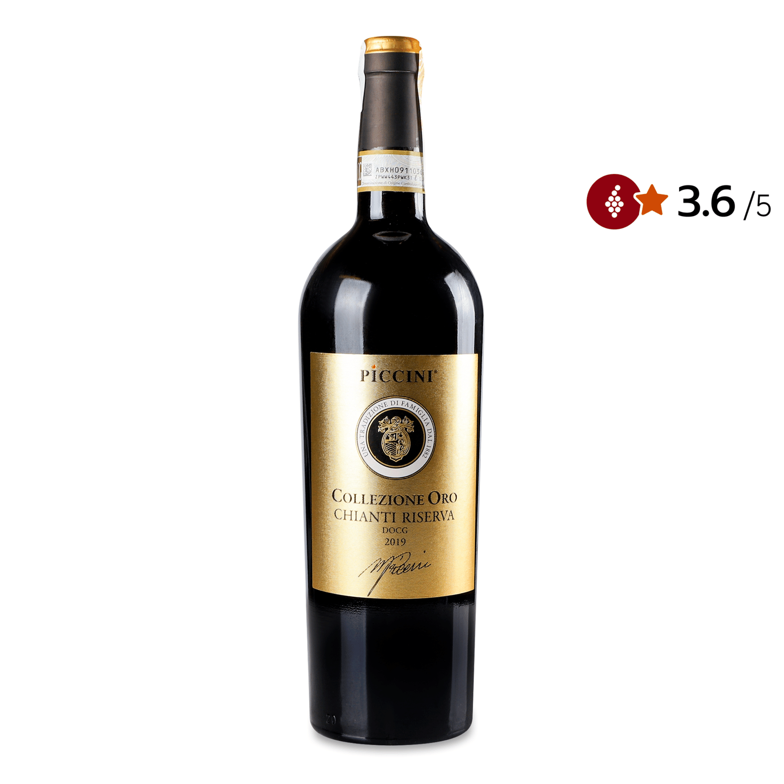Вино Piccini Chianti Riserva Selezione Oro - 1