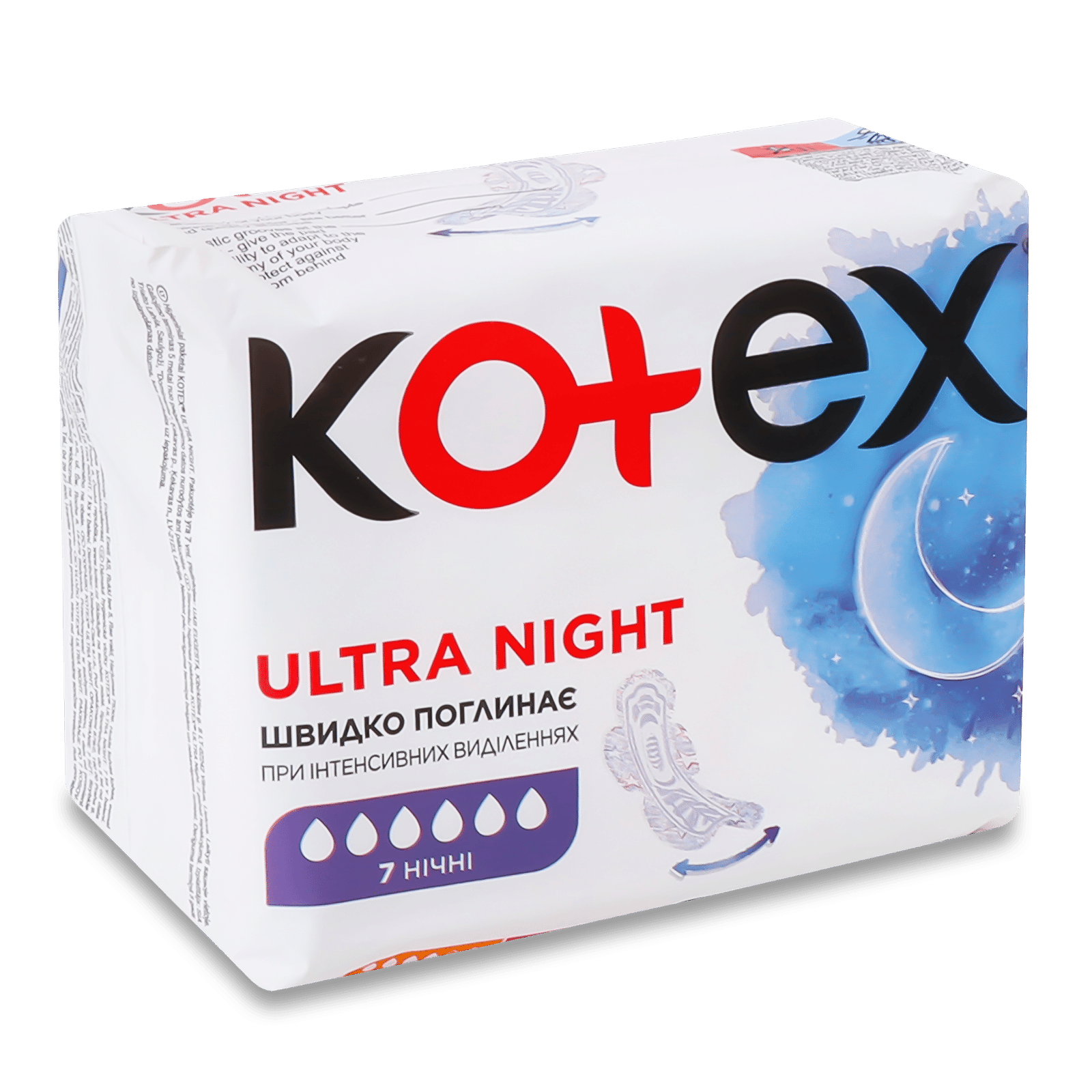 Прокладки гігієнічні Kotex Ultra Night - 2