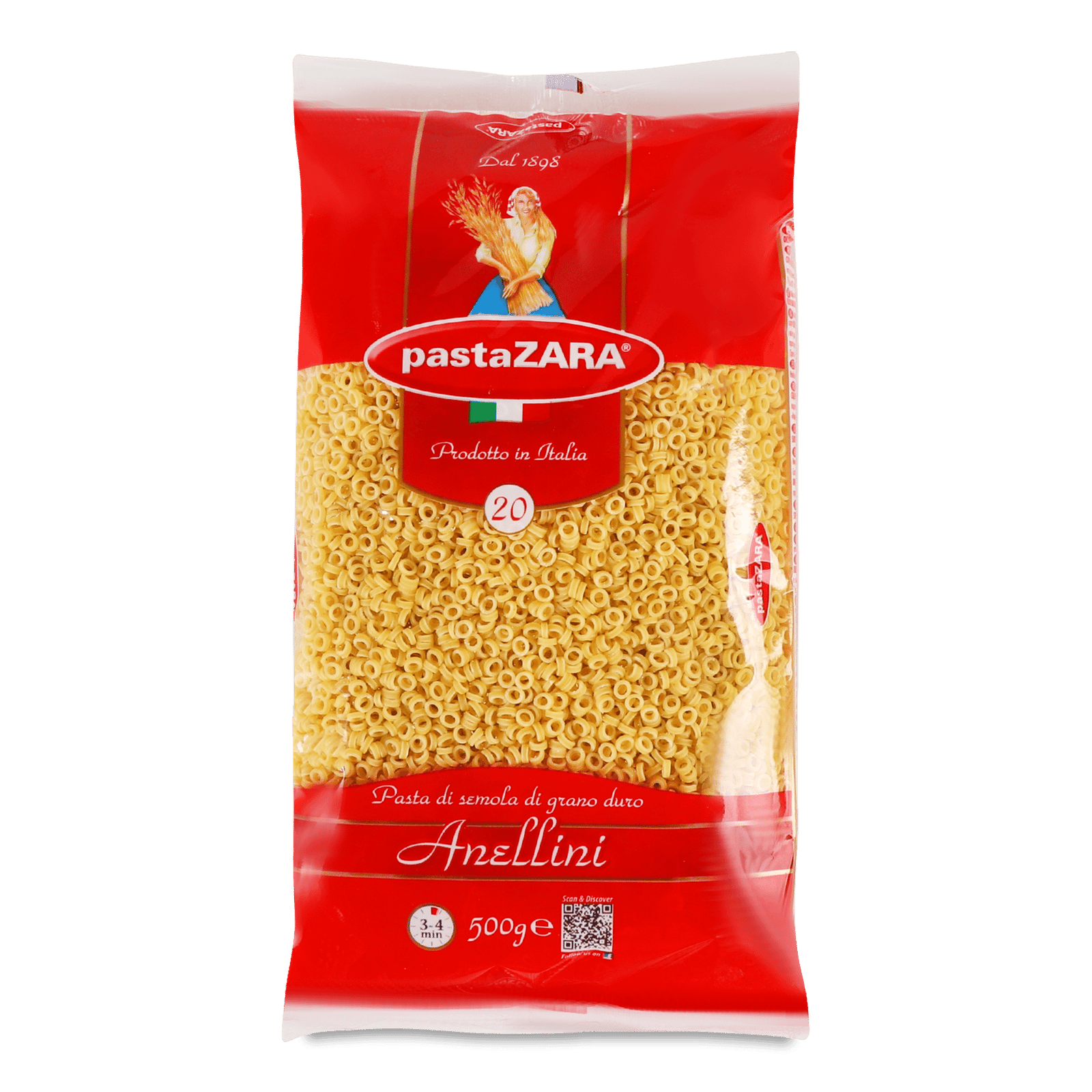 Вироби макаронні Pasta ZARA «Анелліні» - 1