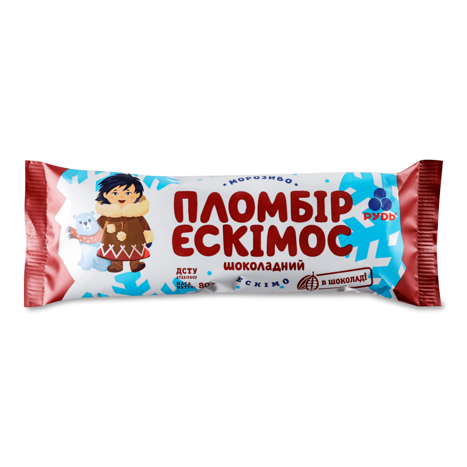 Морозиво «Рудь» «Ескімос» пломбір шоколадний ескімо - 1