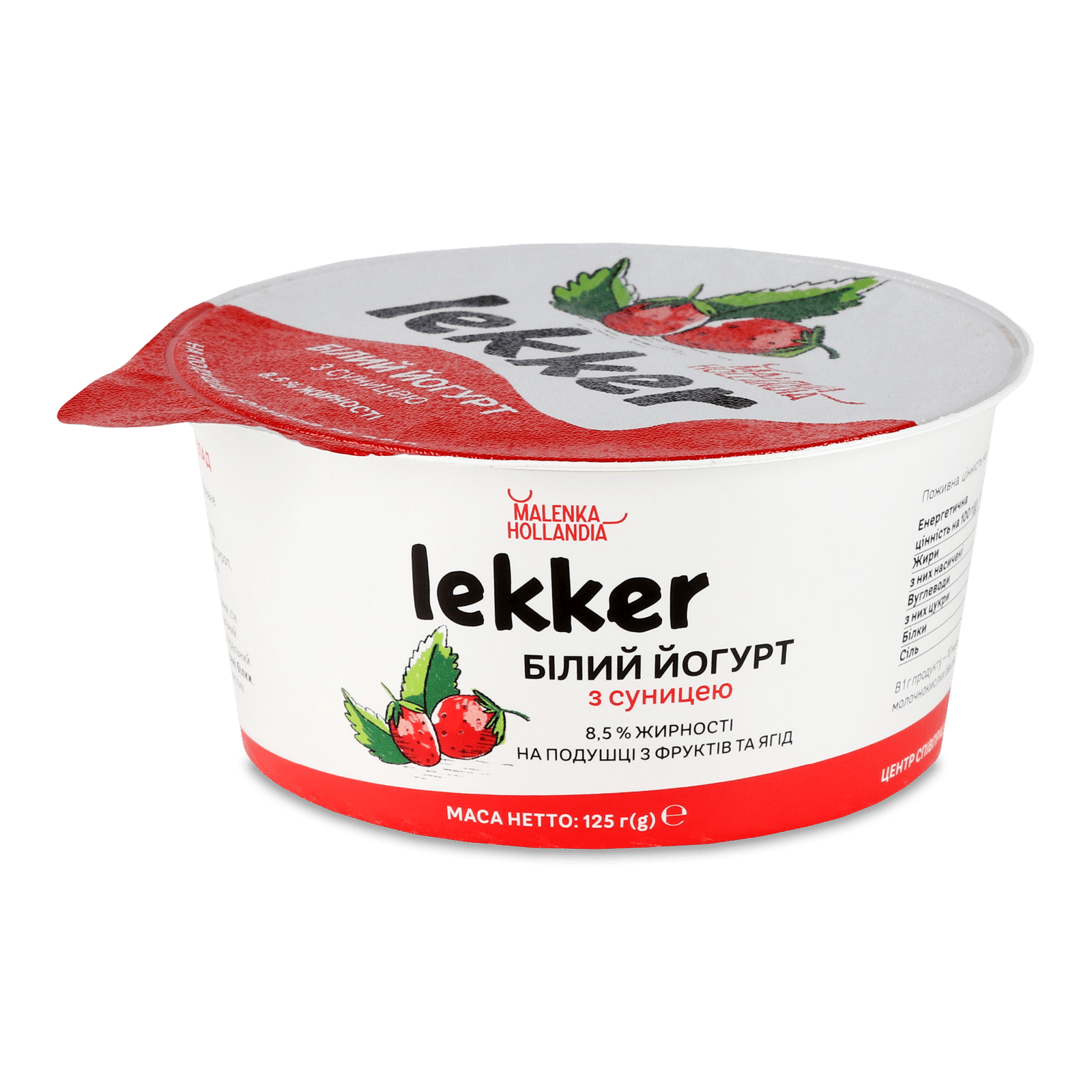 Йогурт Lekker з суницею 8,5% - 1