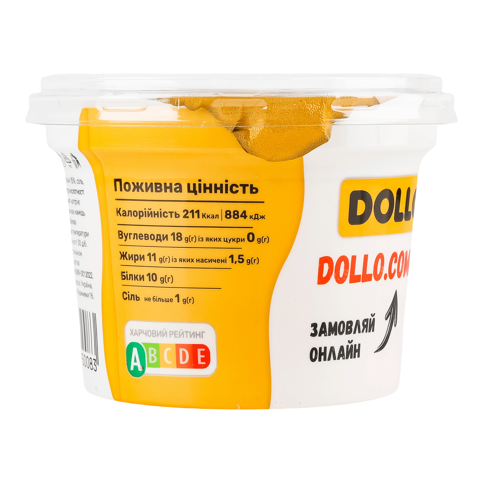 Хумус Dollo Healthy Products Класичний - 3