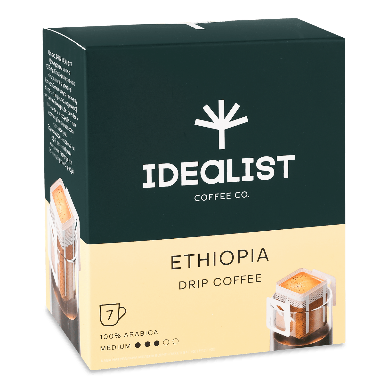 Кава мелена Idealist Coffee Co. Ефіопія дріп - 1