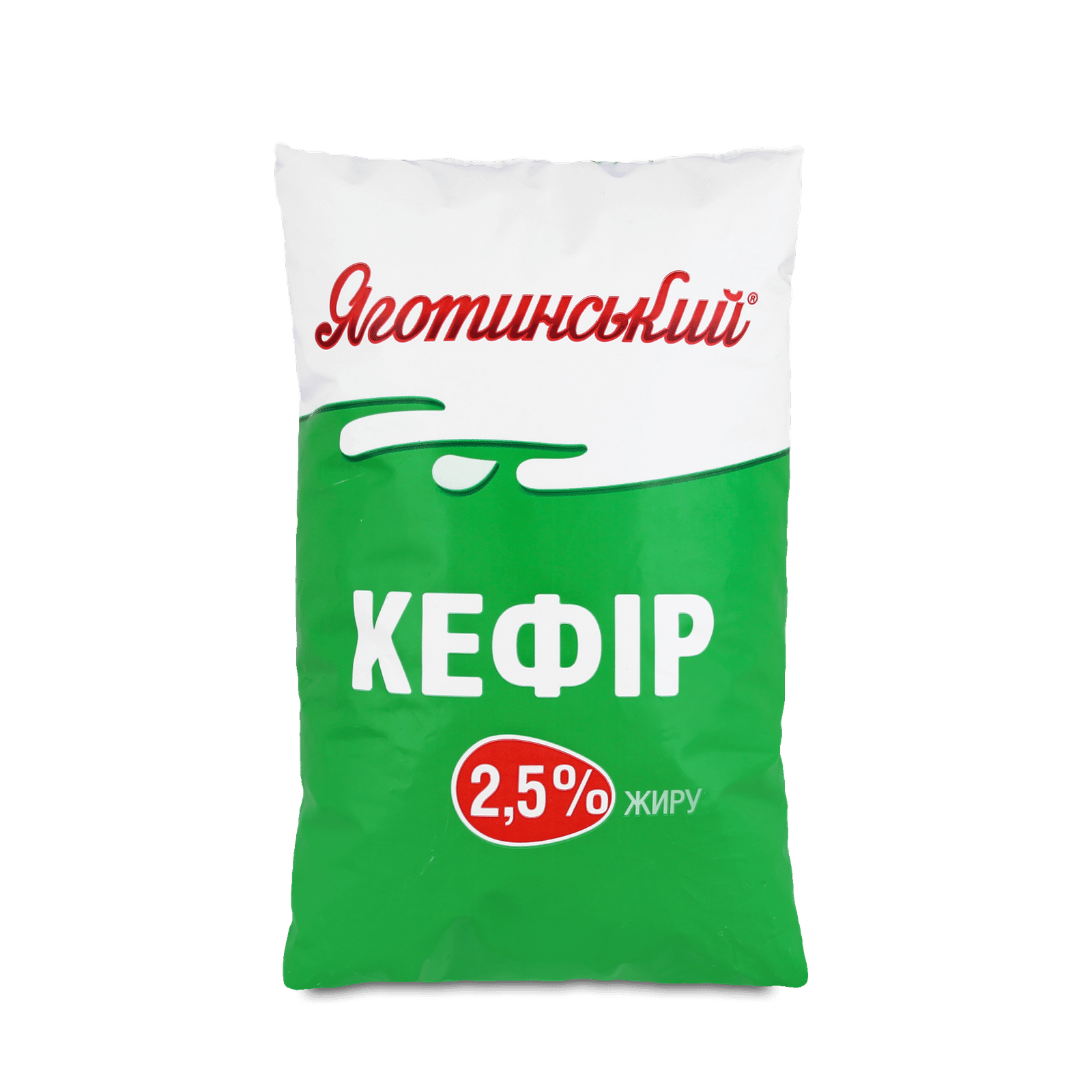 Кефір «Яготинський» 2,5% п/е - 1