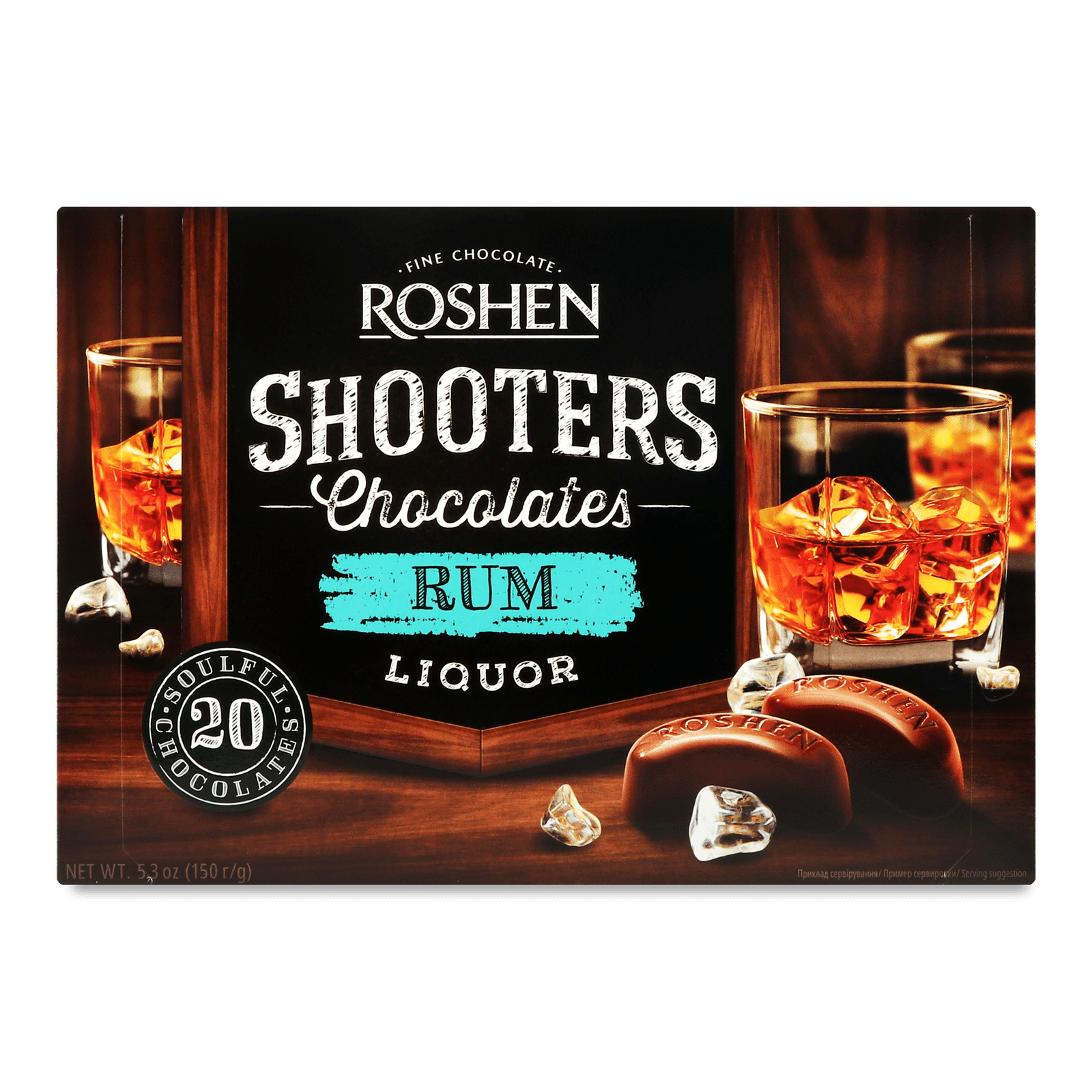 Цукерки Roshen Shooters з ромовим лікером - 1