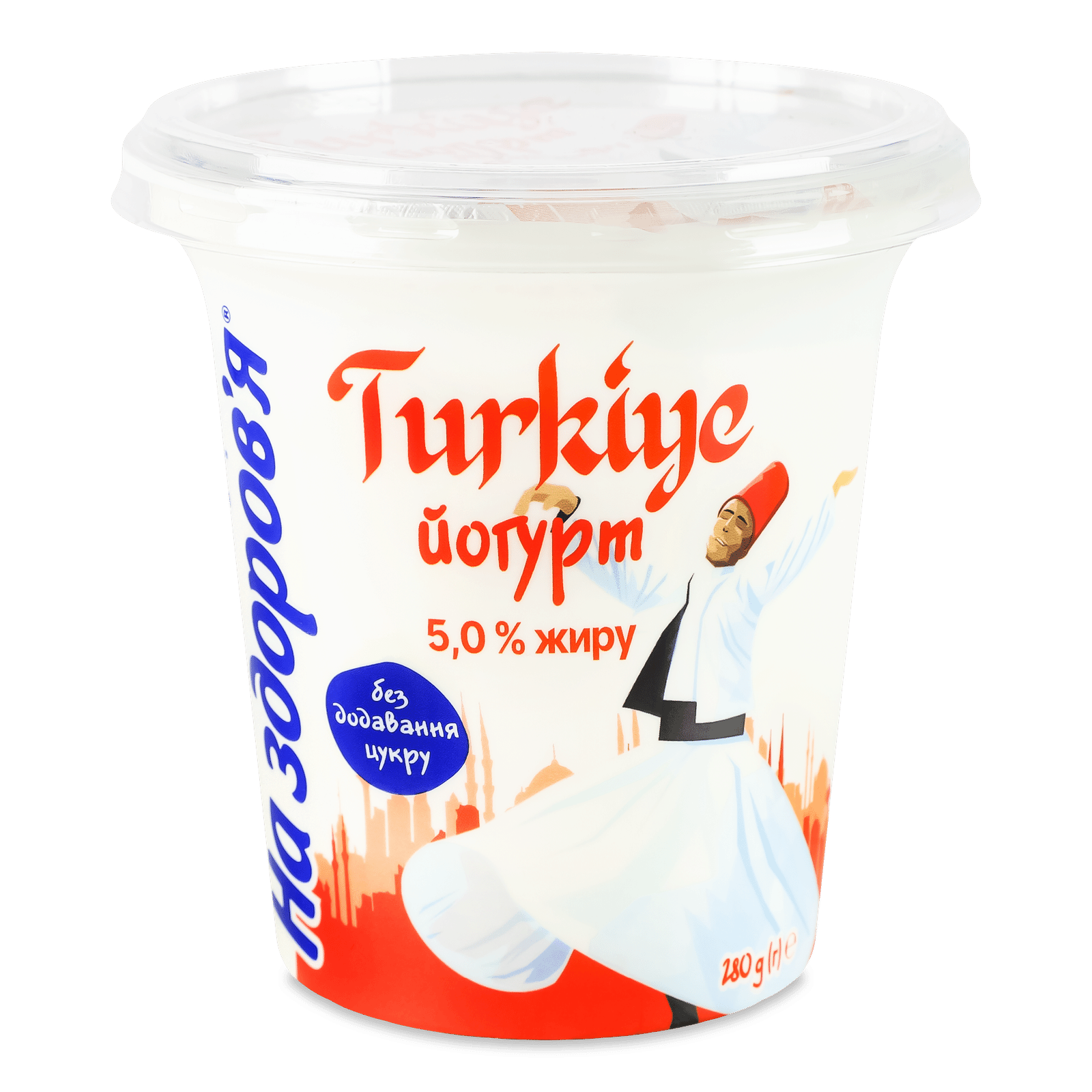 Йогурт «На здоров'я» «Турецький» 5% - 1