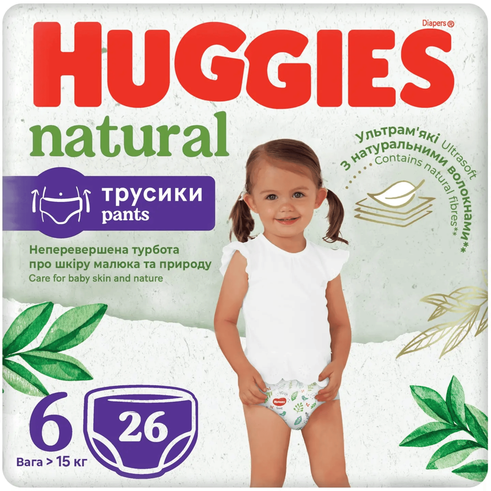 Підгузки-трусики Huggies Natural 6 (15+ кг) - 1