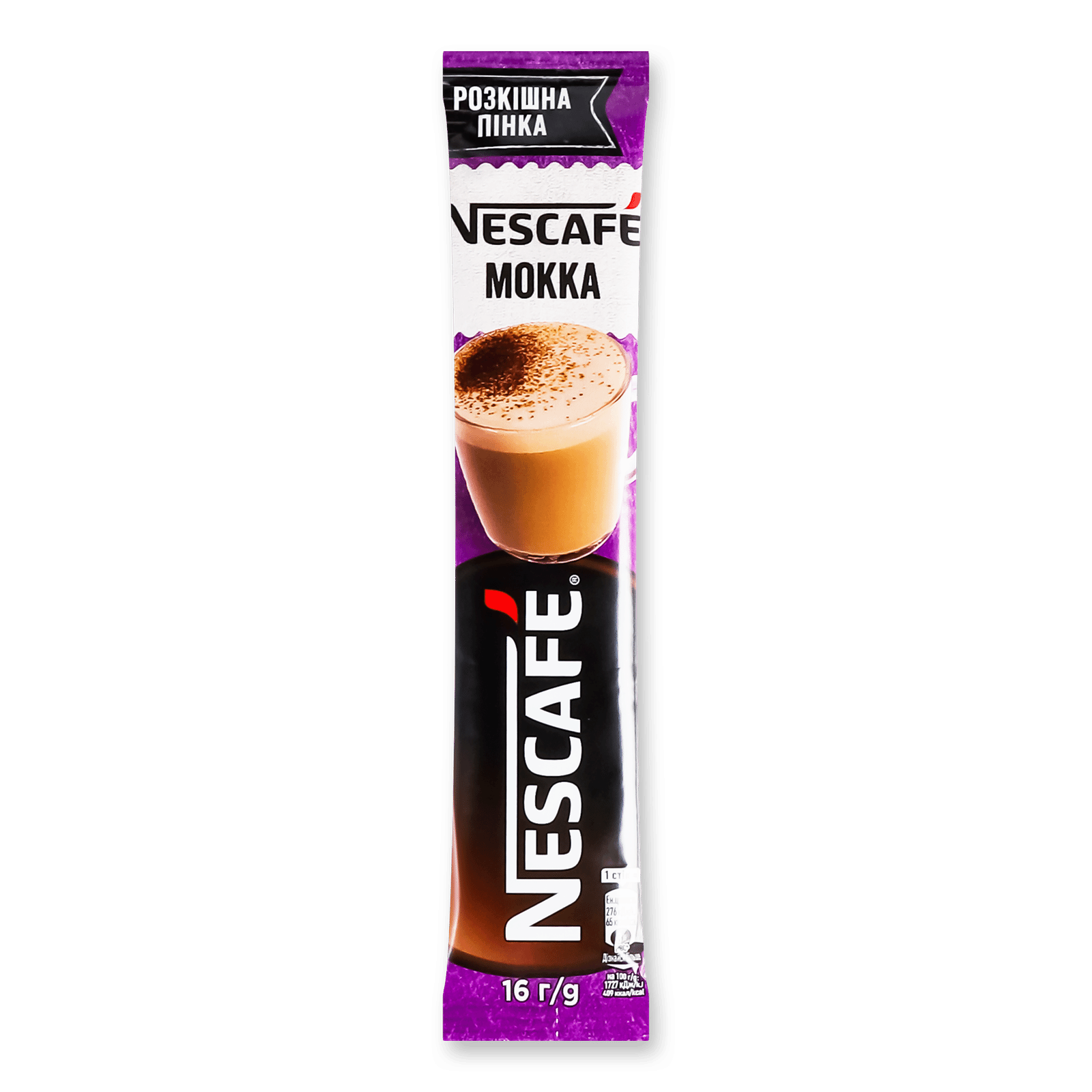 Напій кавовий Nescafe Mokka - 1