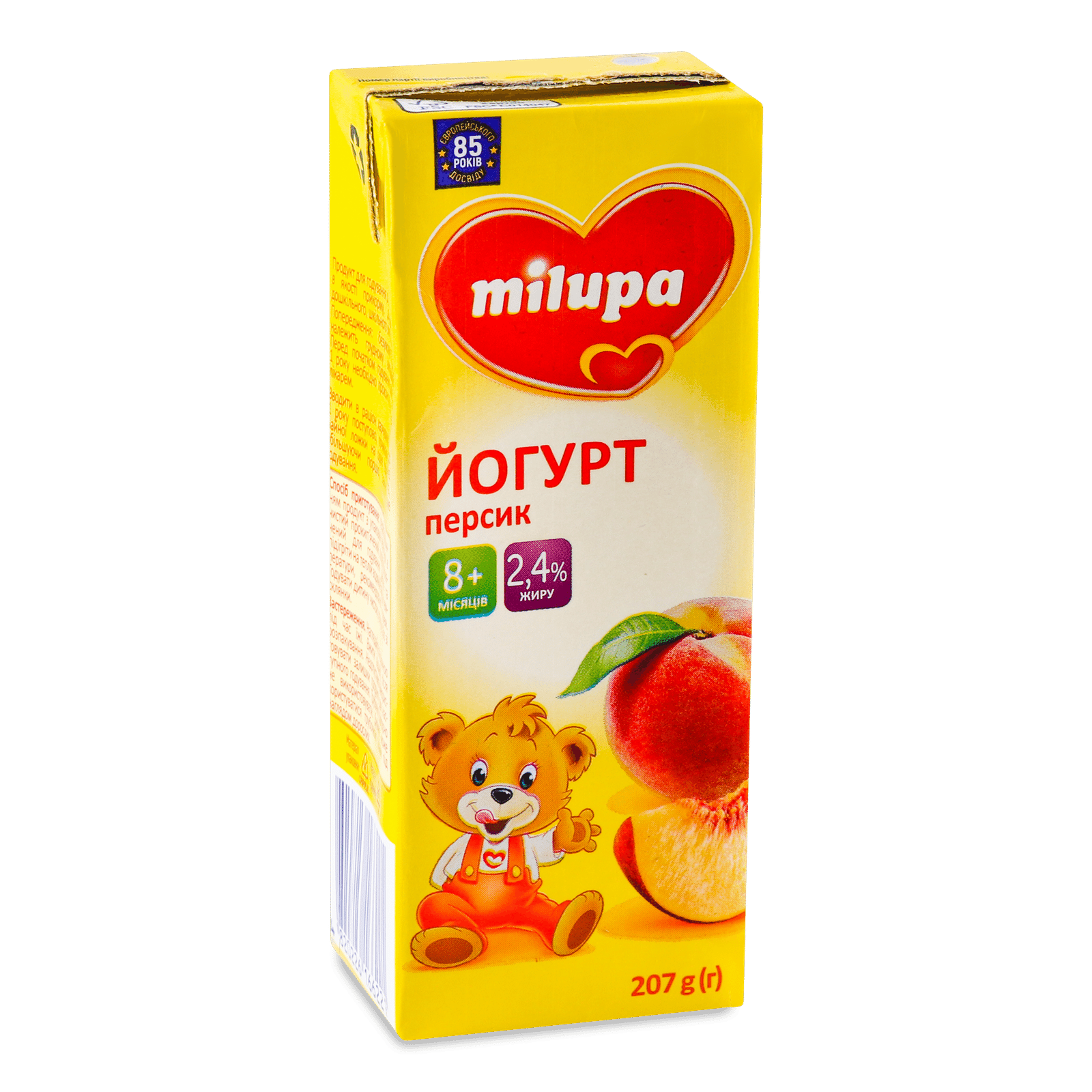 Йогурт Milupa «Персик» з біфідобактеріями 2,4% - 1