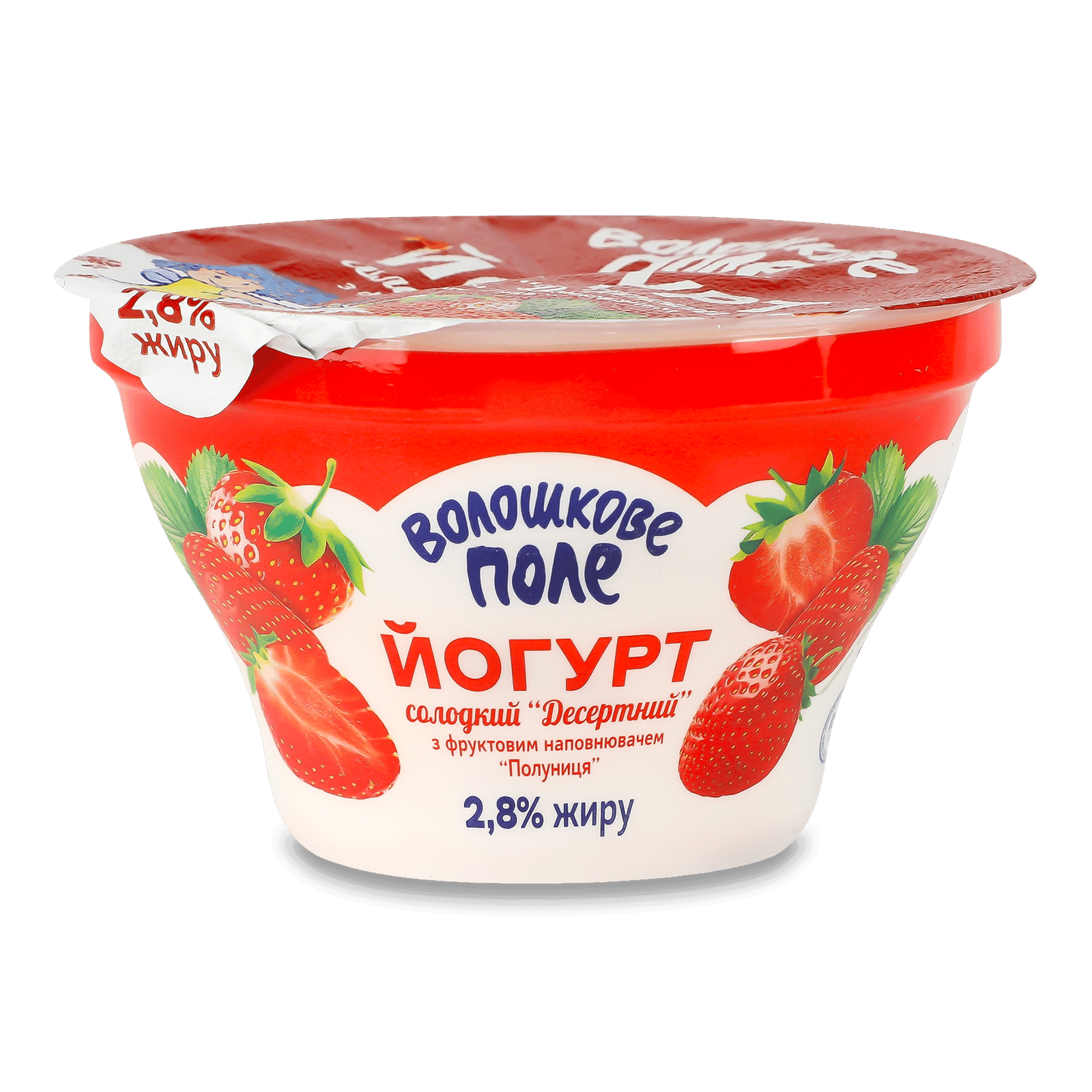 Йогурт «Волошкове поле» полуниця 2,8% стакан - 1